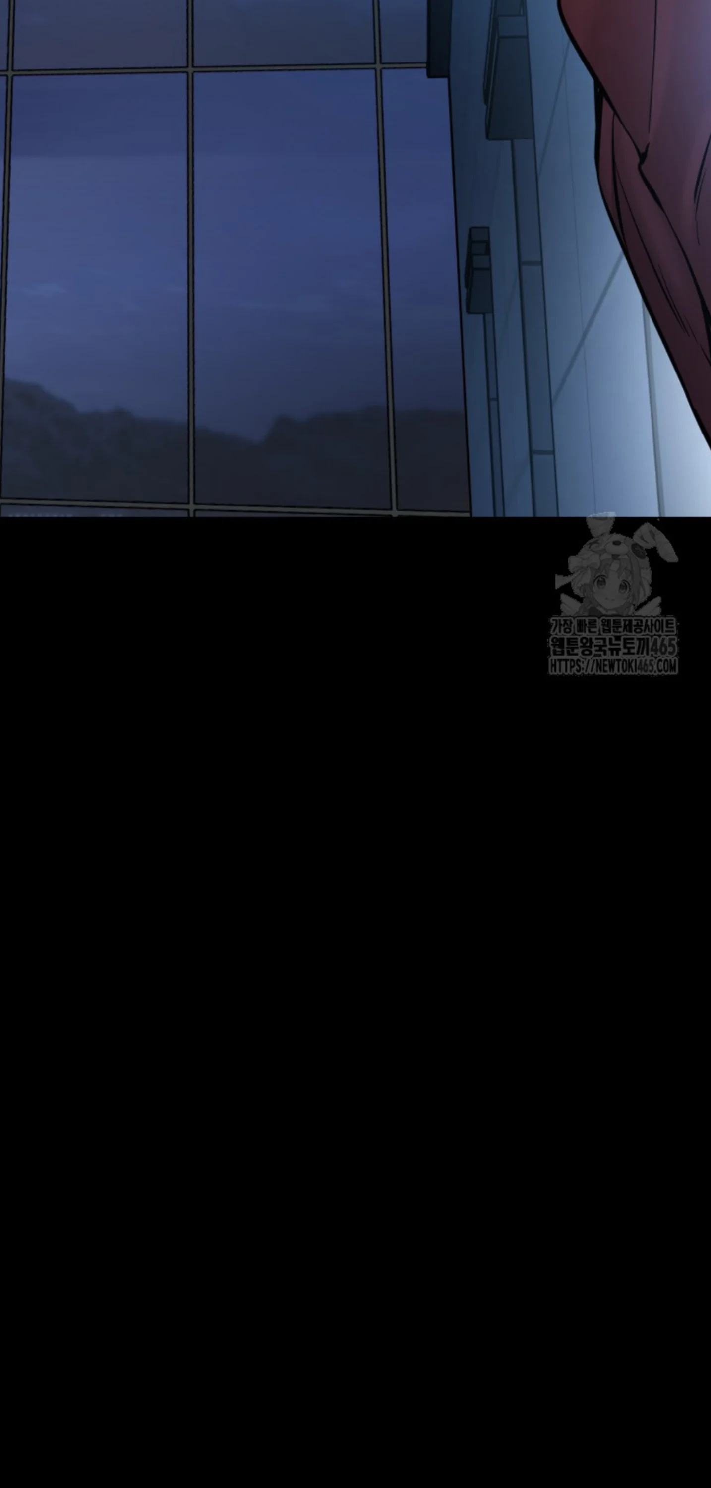 Blade of Retribution ดาบแห่งการลงทัณฑ์ ตอนที่ 47 page 13