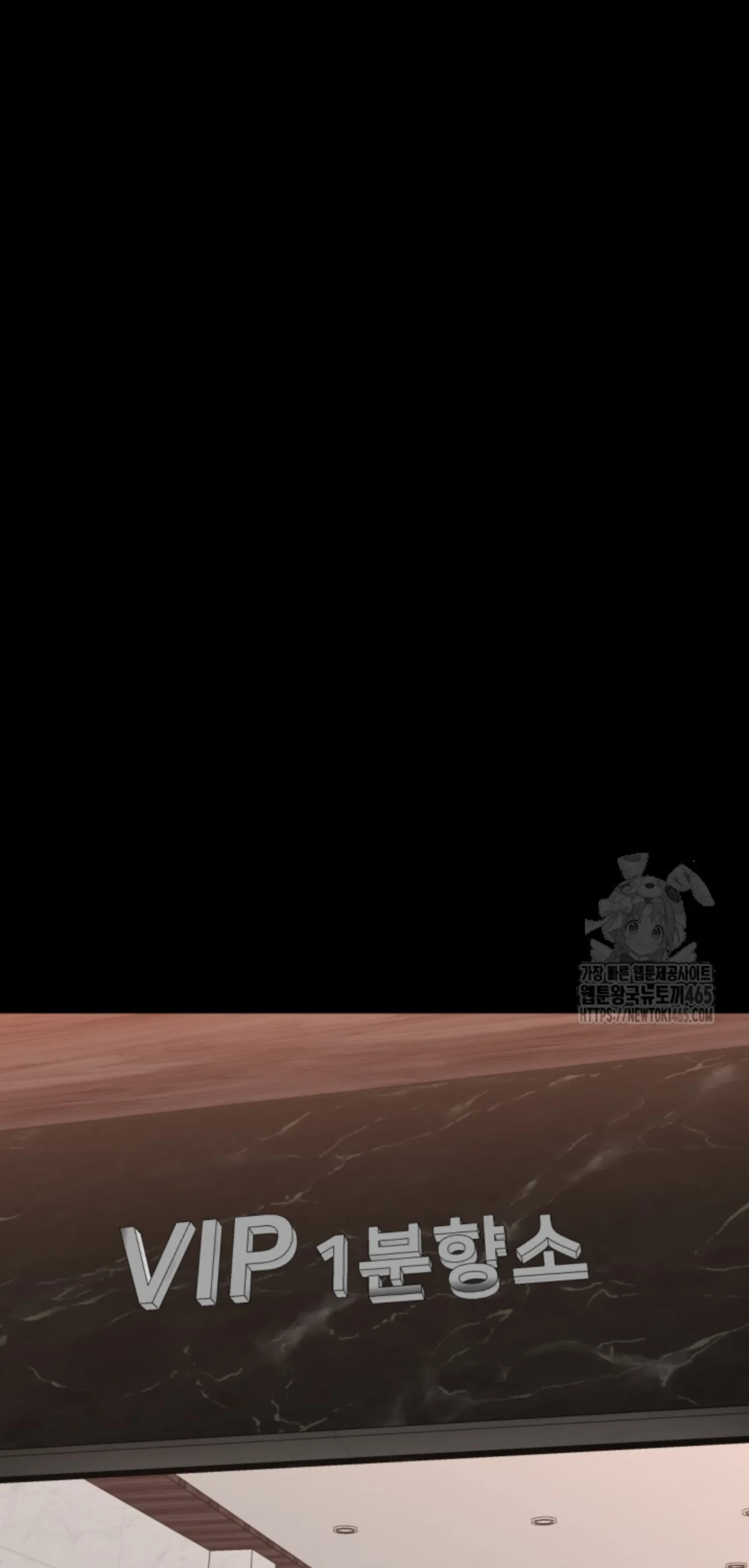 Blade of Retribution ดาบแห่งการลงทัณฑ์ ตอนที่ 47 page 15