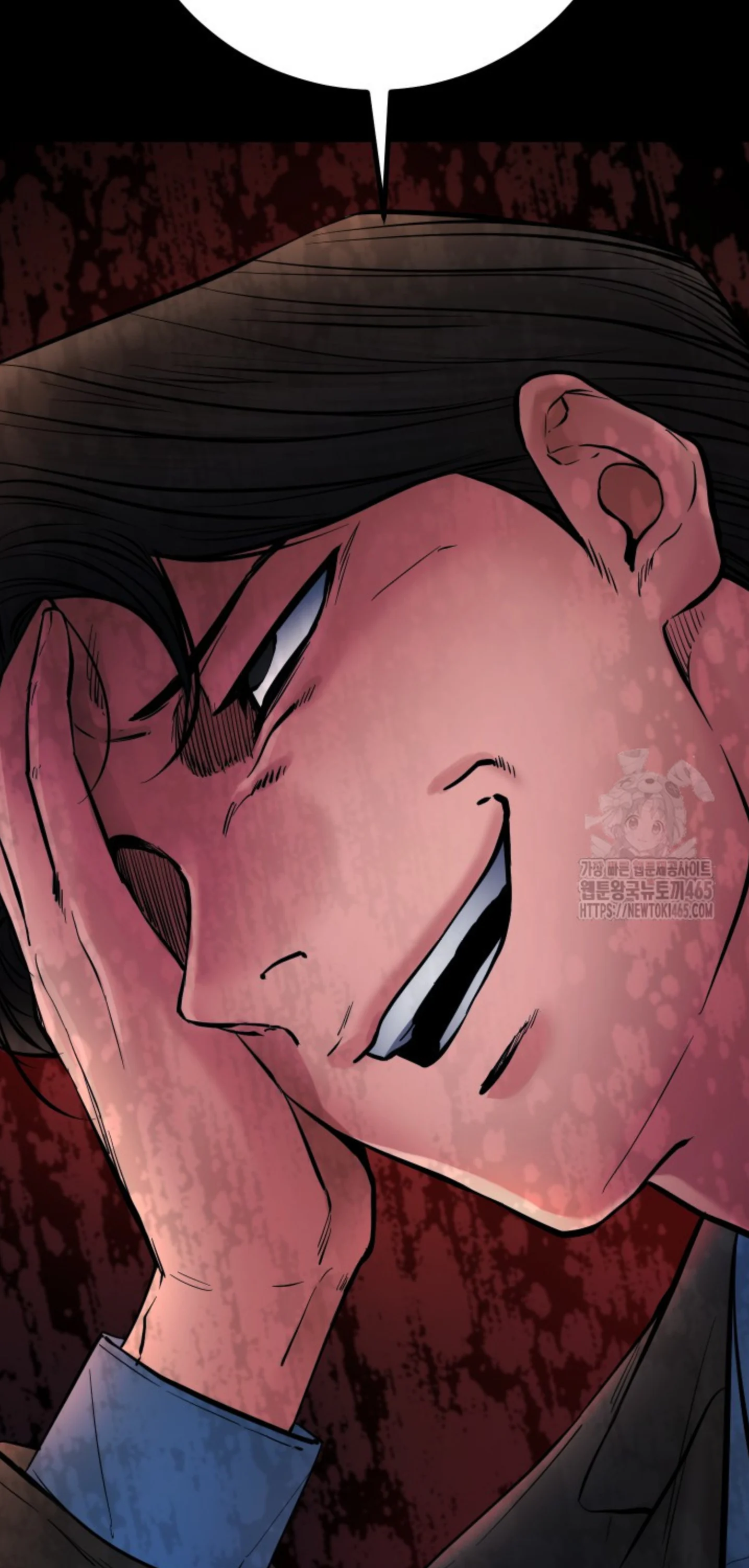 Blade of Retribution ดาบแห่งการลงทัณฑ์ ตอนที่ 47 page 25