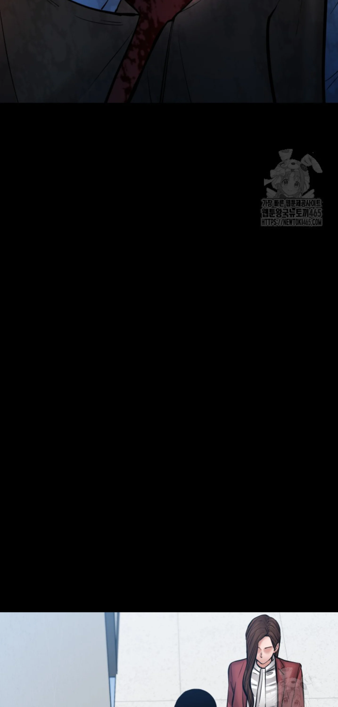 Blade of Retribution ดาบแห่งการลงทัณฑ์ ตอนที่ 47 page 26