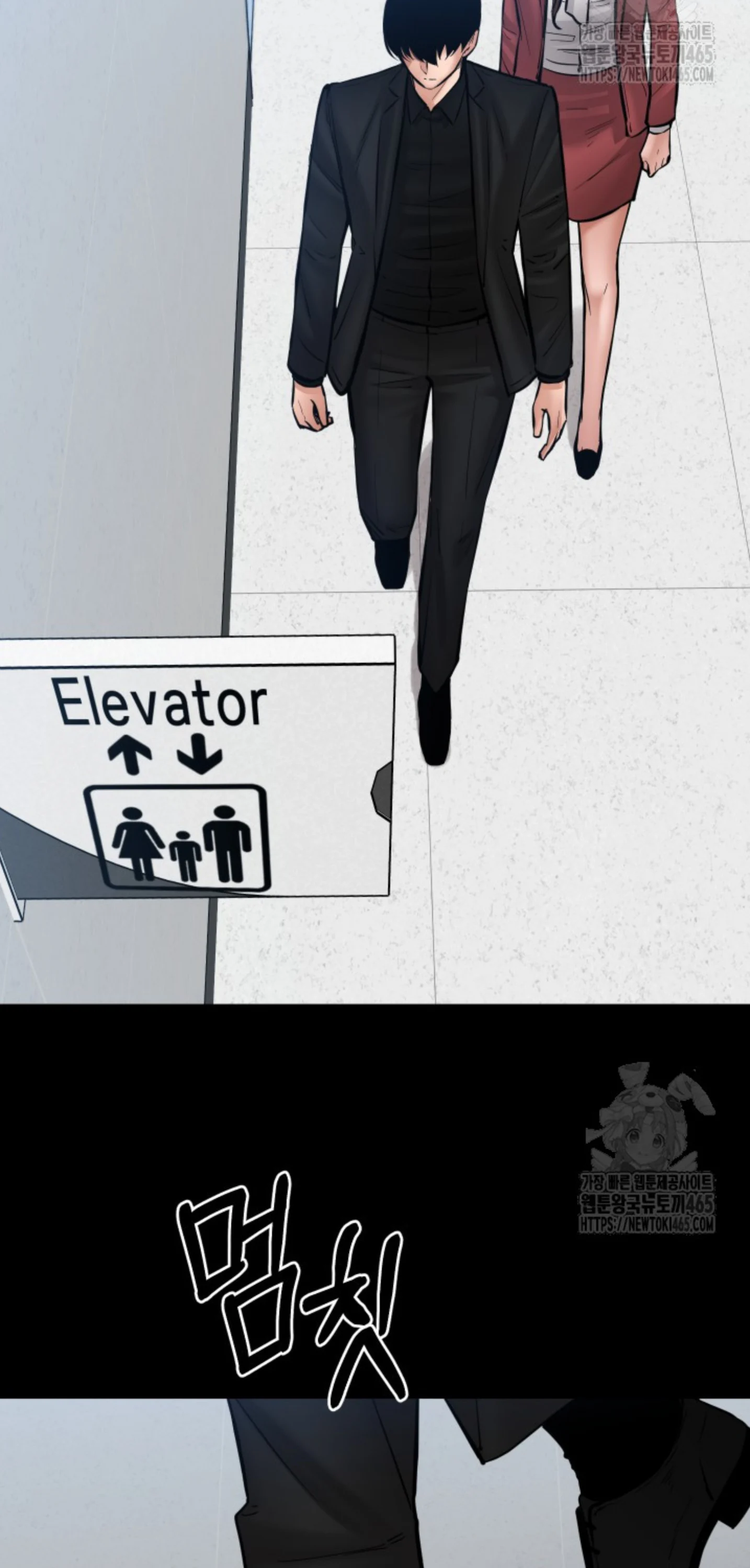 Blade of Retribution ดาบแห่งการลงทัณฑ์ ตอนที่ 47 page 27