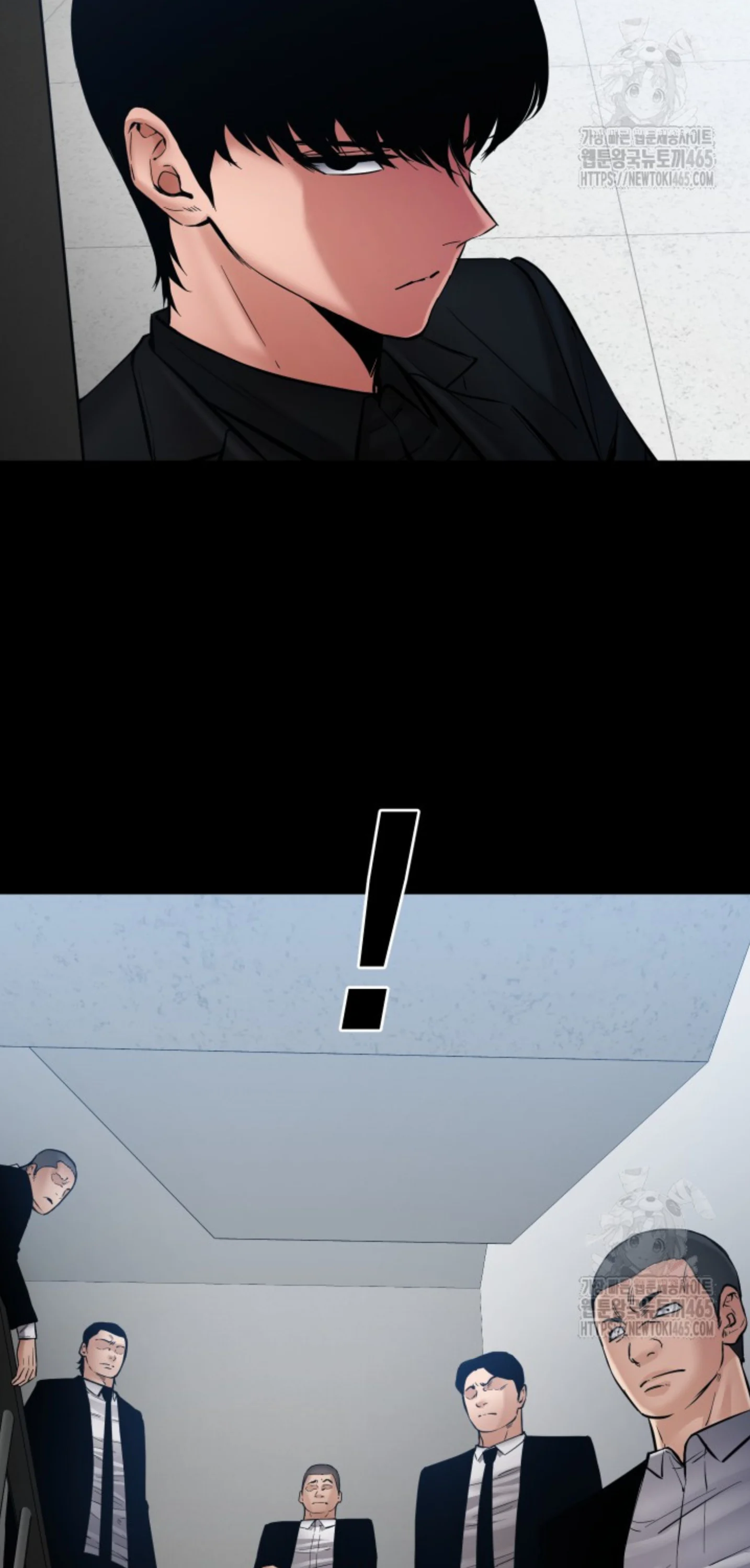 Blade of Retribution ดาบแห่งการลงทัณฑ์ ตอนที่ 47 page 31