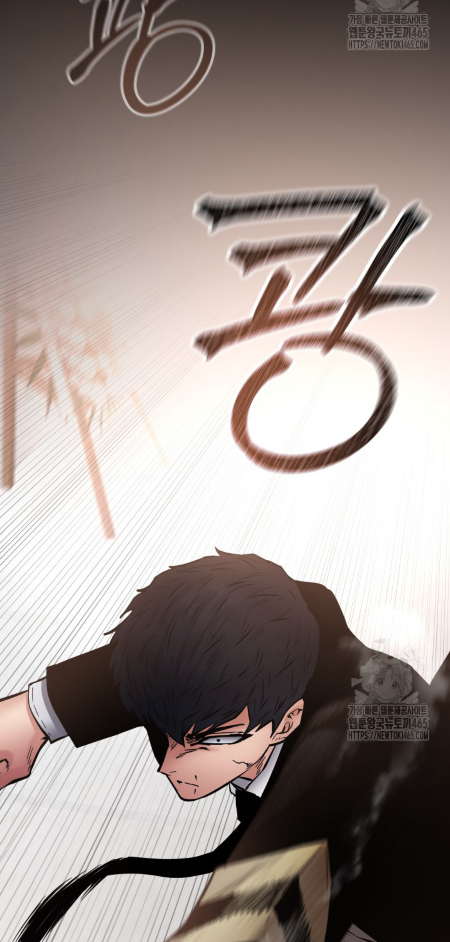 Blade of Retribution ดาบแห่งการลงทัณฑ์ ตอนที่ 47 page 41