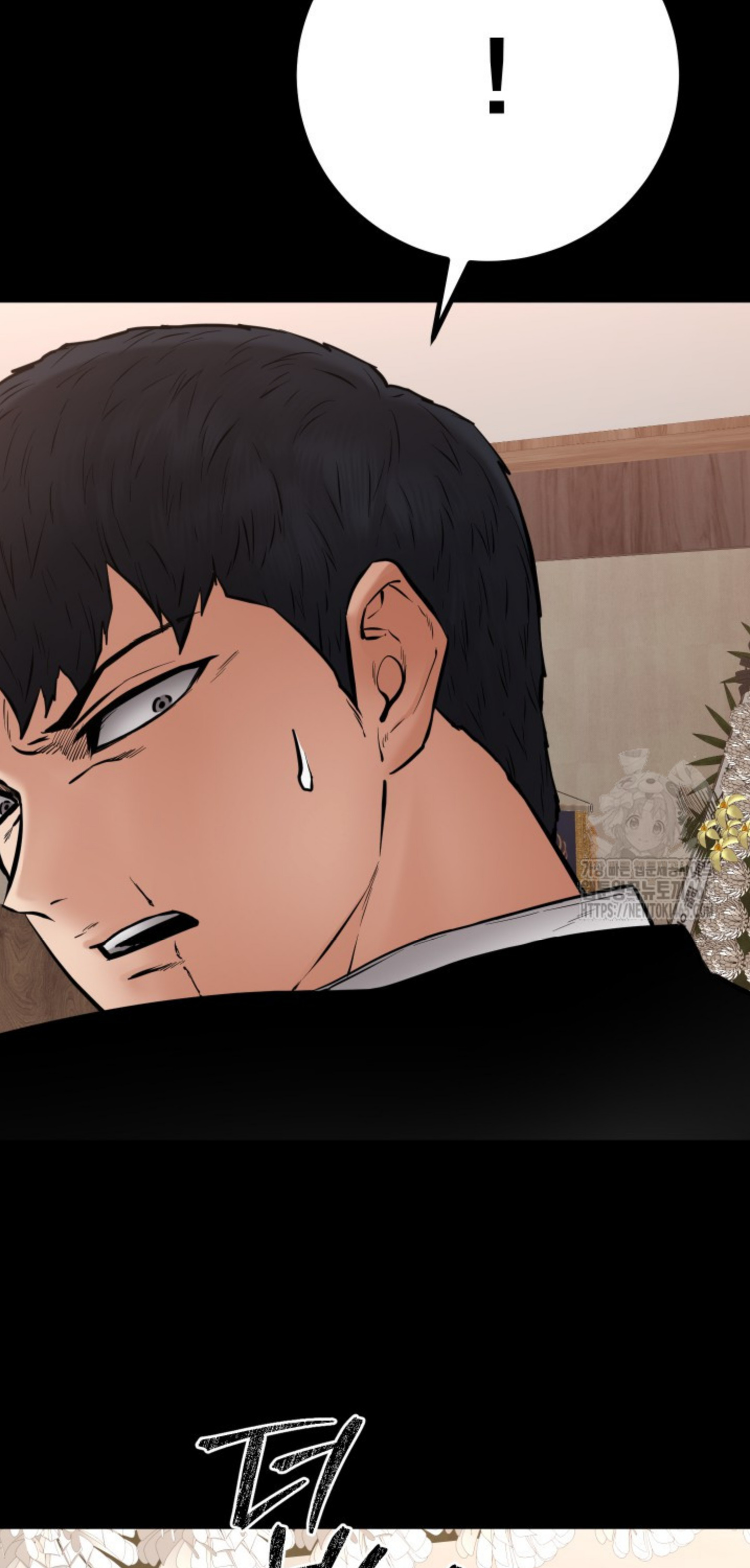 Blade of Retribution ดาบแห่งการลงทัณฑ์ ตอนที่ 47 page 57