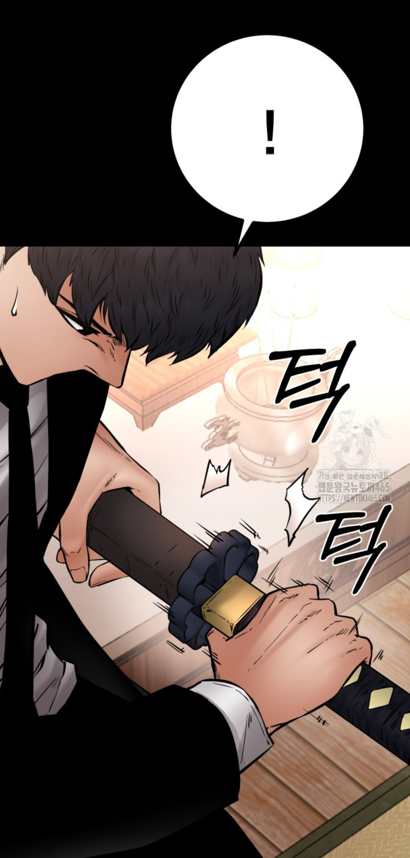 Blade of Retribution ดาบแห่งการลงทัณฑ์ ตอนที่ 47 page 64