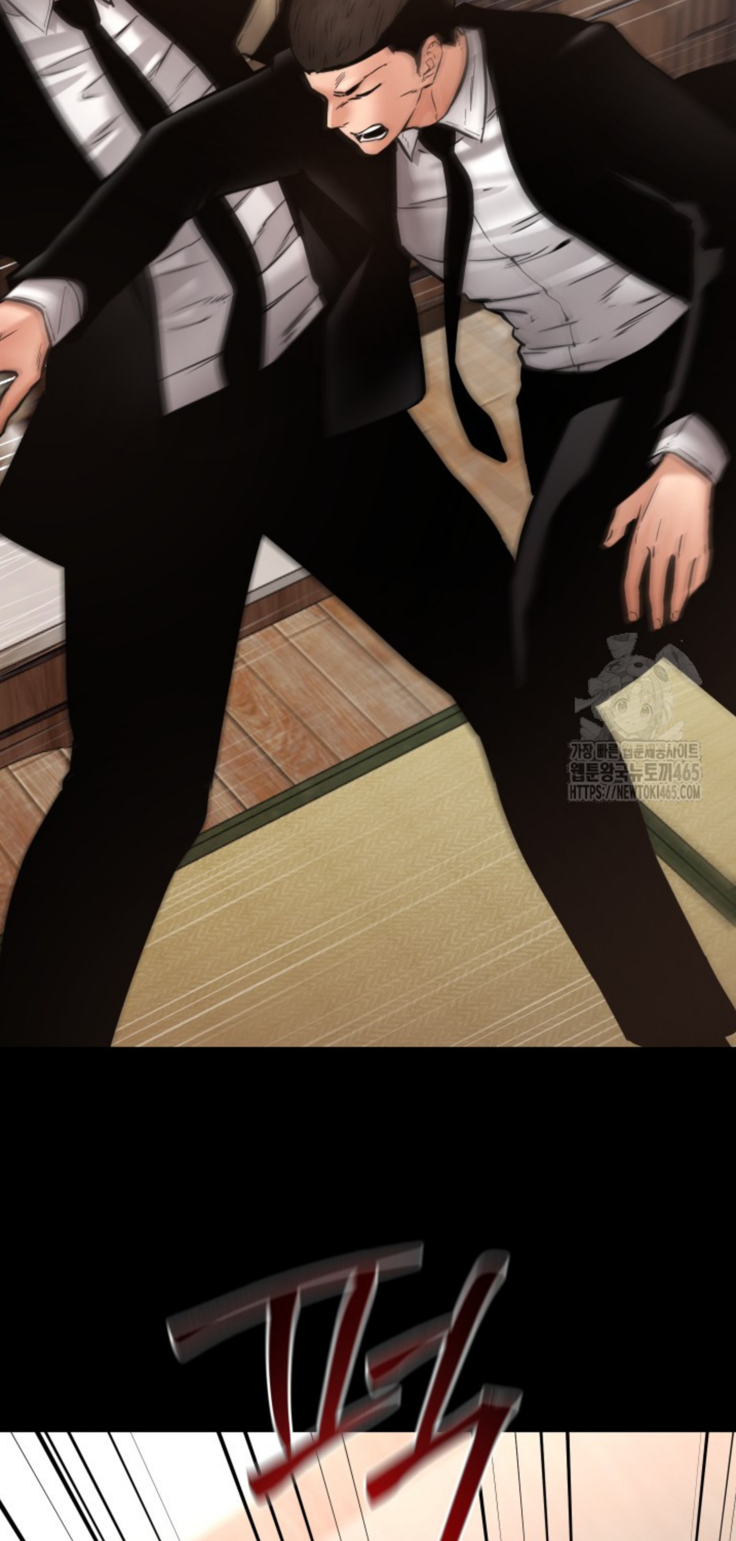 Blade of Retribution ดาบแห่งการลงทัณฑ์ ตอนที่ 47 page 67