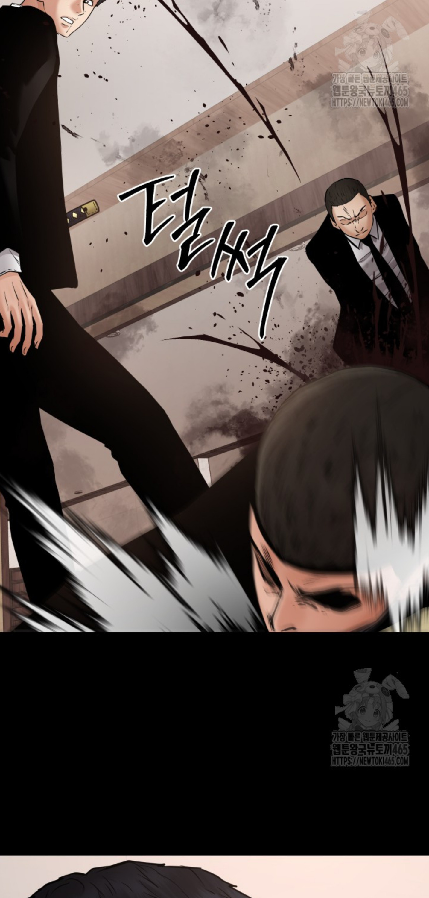 Blade of Retribution ดาบแห่งการลงทัณฑ์ ตอนที่ 47 page 70