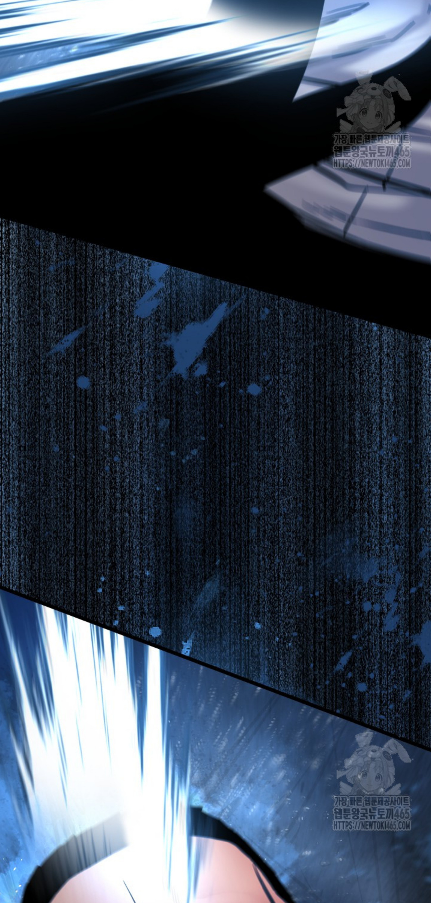 Blade of Retribution ดาบแห่งการลงทัณฑ์ ตอนที่ 47 page 78