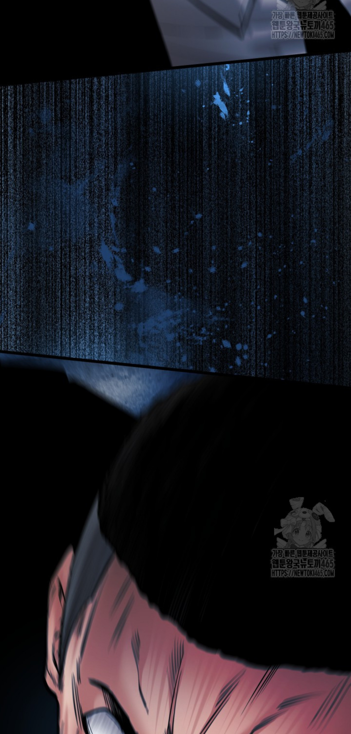 Blade of Retribution ดาบแห่งการลงทัณฑ์ ตอนที่ 47 page 80