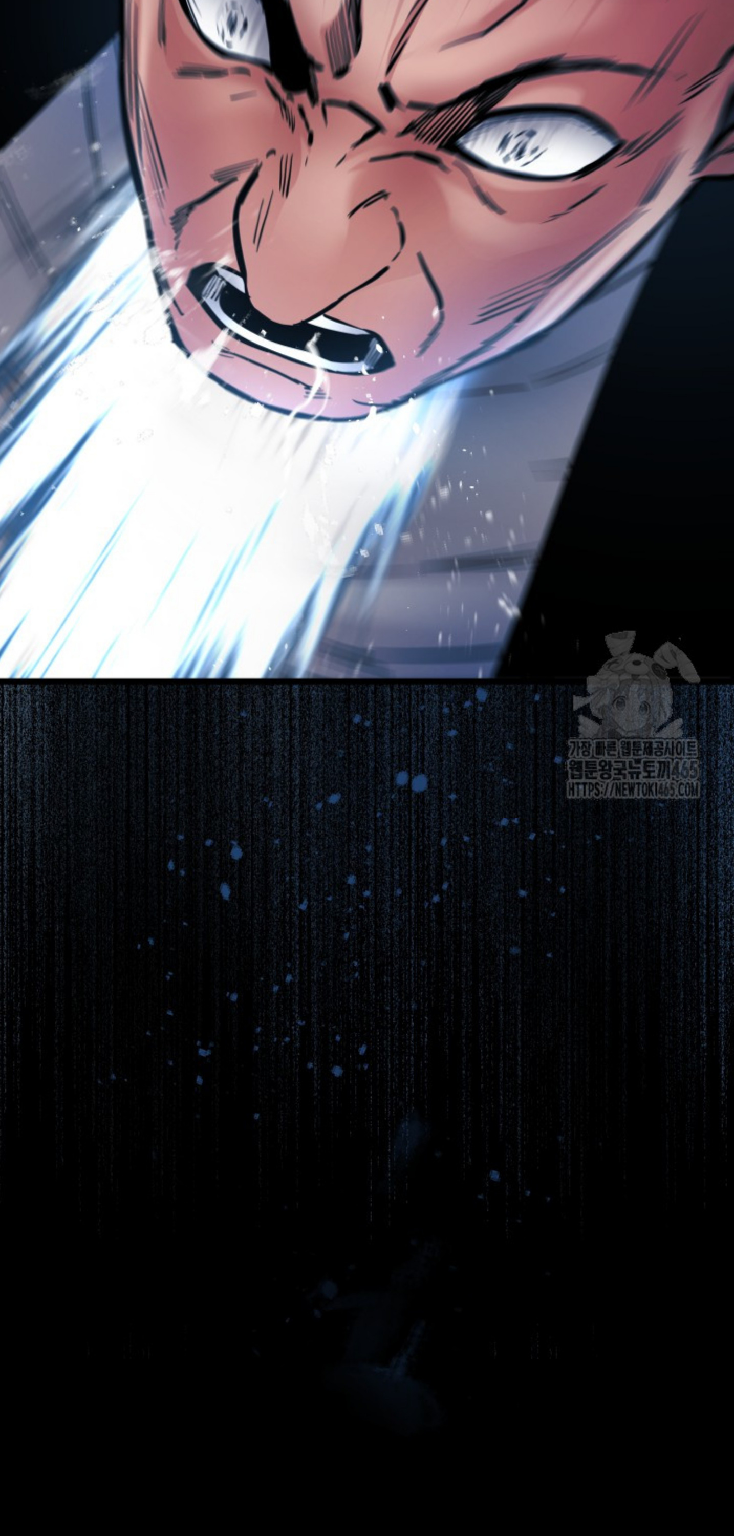 Blade of Retribution ดาบแห่งการลงทัณฑ์ ตอนที่ 47 page 81