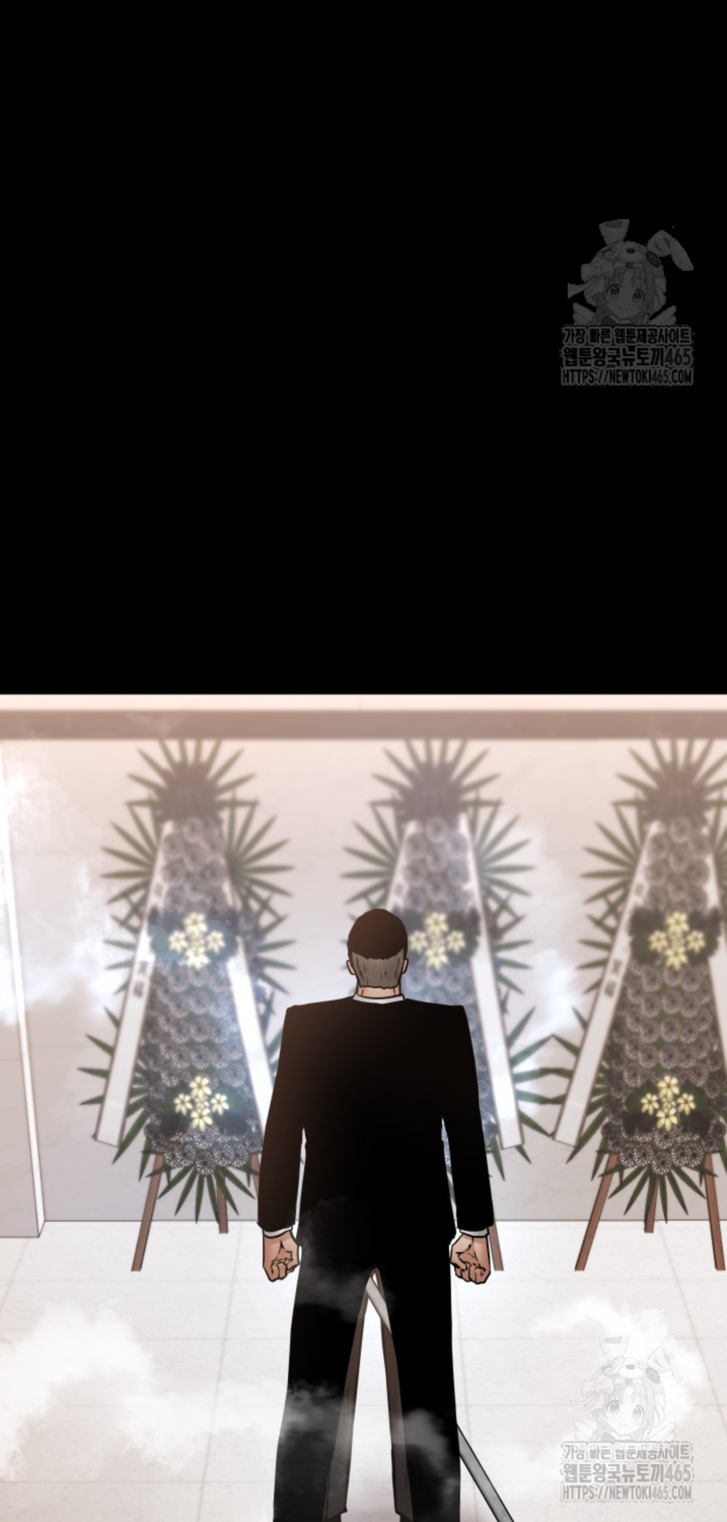 Blade of Retribution ดาบแห่งการลงทัณฑ์ ตอนที่ 47 page 82