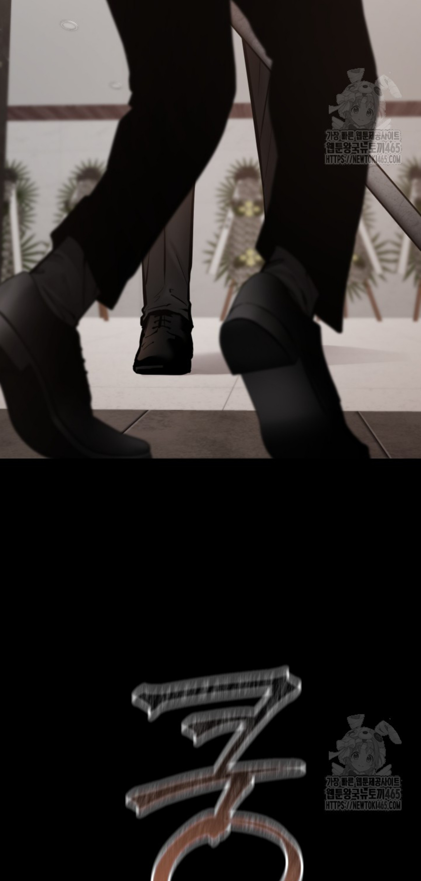 Blade of Retribution ดาบแห่งการลงทัณฑ์ ตอนที่ 47 page 85