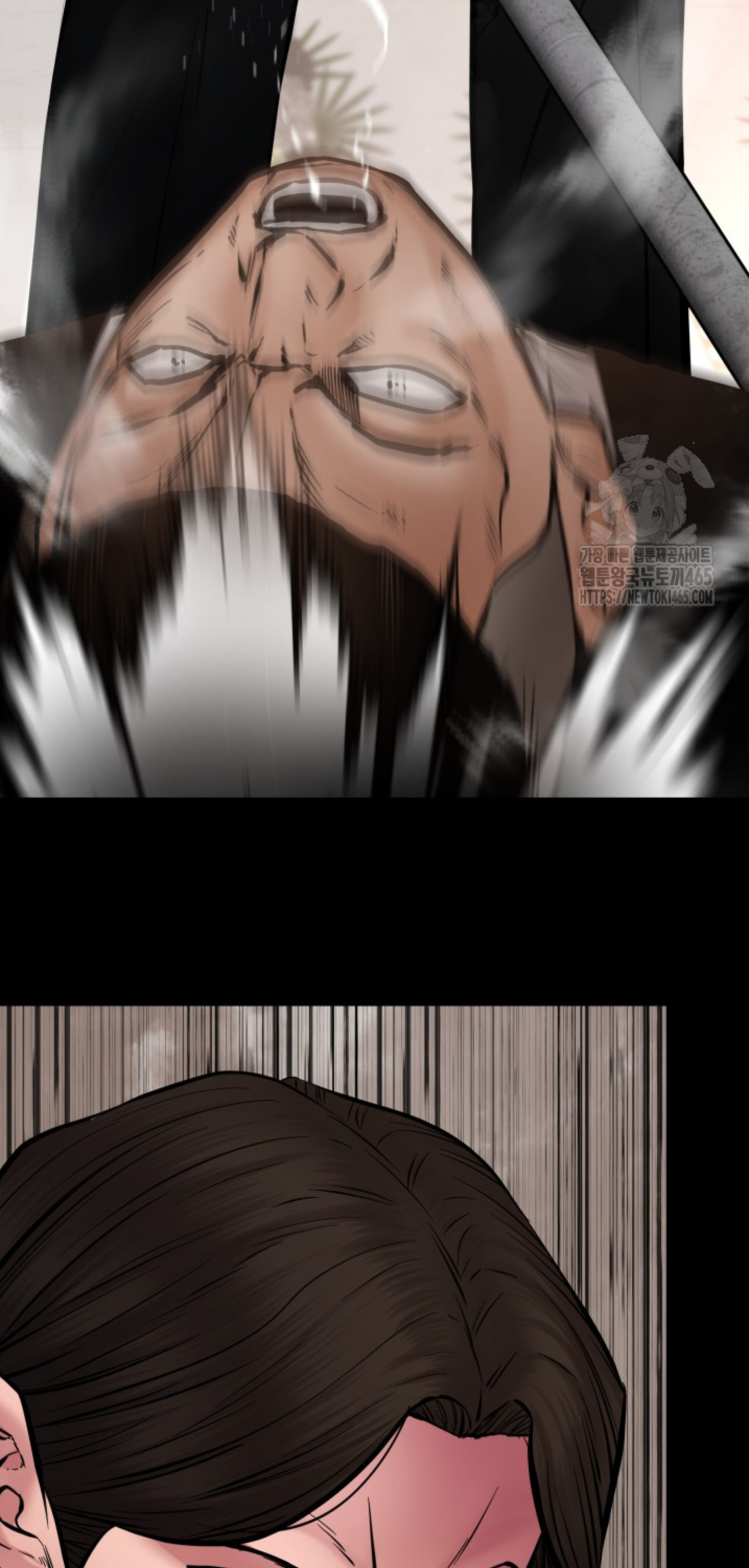 Blade of Retribution ดาบแห่งการลงทัณฑ์ ตอนที่ 47 page 87