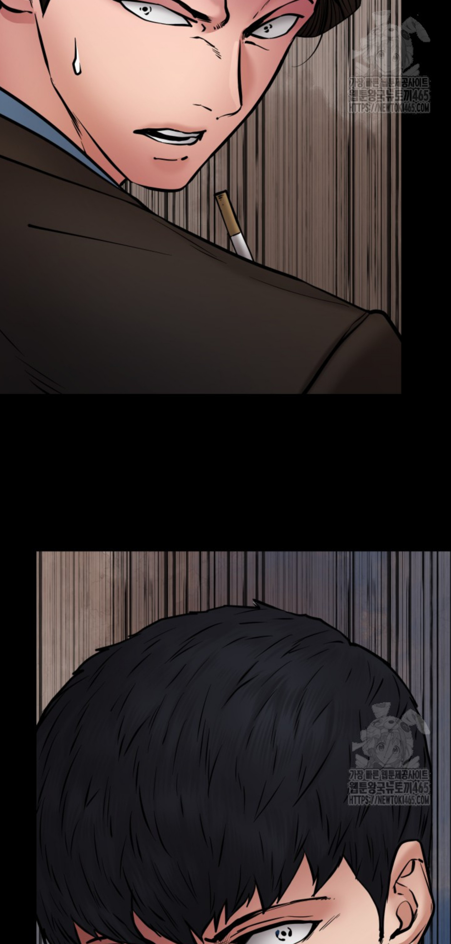 Blade of Retribution ดาบแห่งการลงทัณฑ์ ตอนที่ 47 page 88