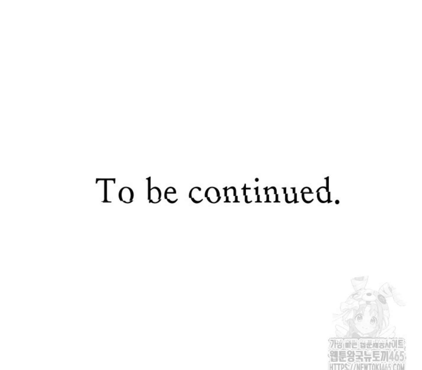 Blade of Retribution ดาบแห่งการลงทัณฑ์ ตอนที่ 47 page 96