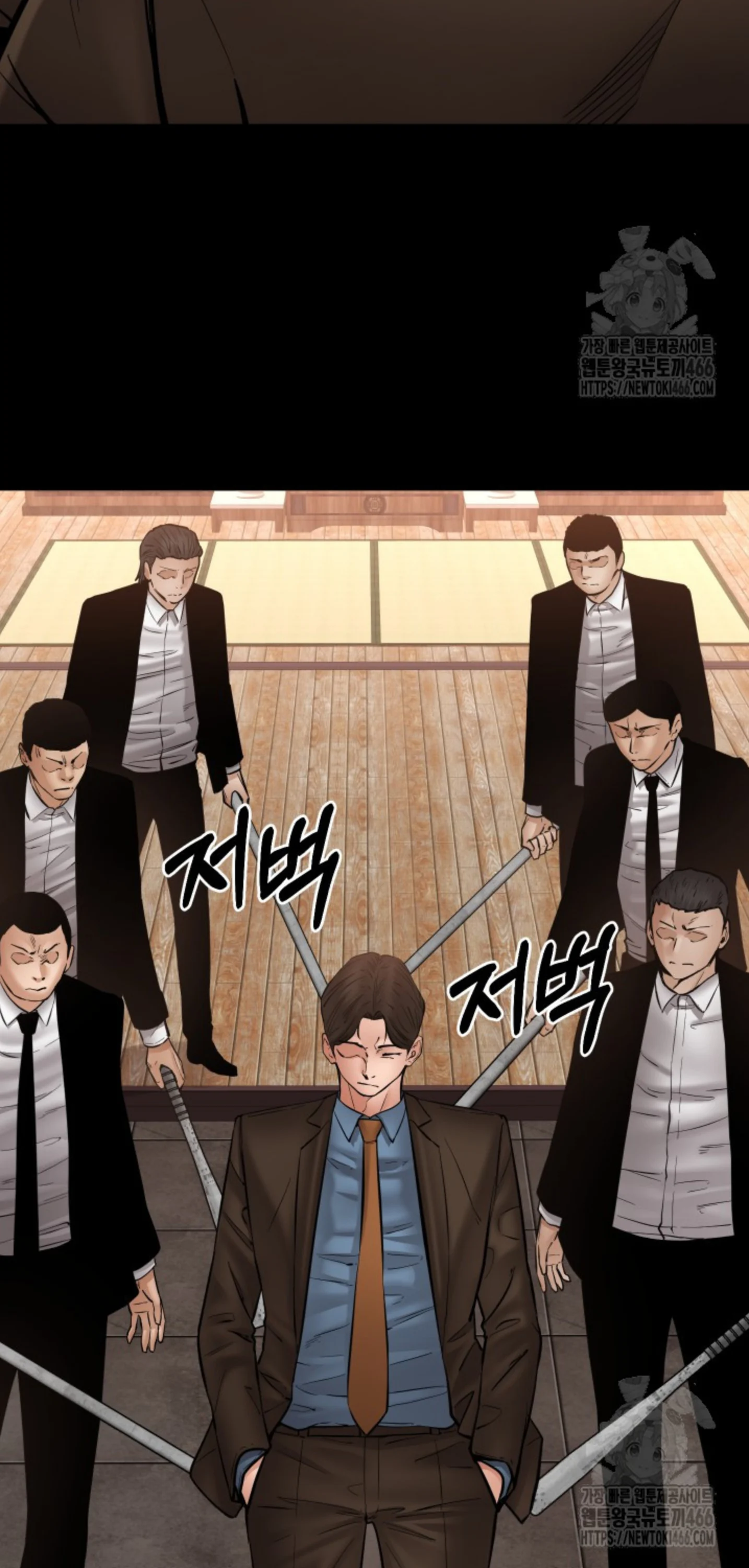 Blade of Retribution ดาบแห่งการลงทัณฑ์ ตอนที่ 48 page 11