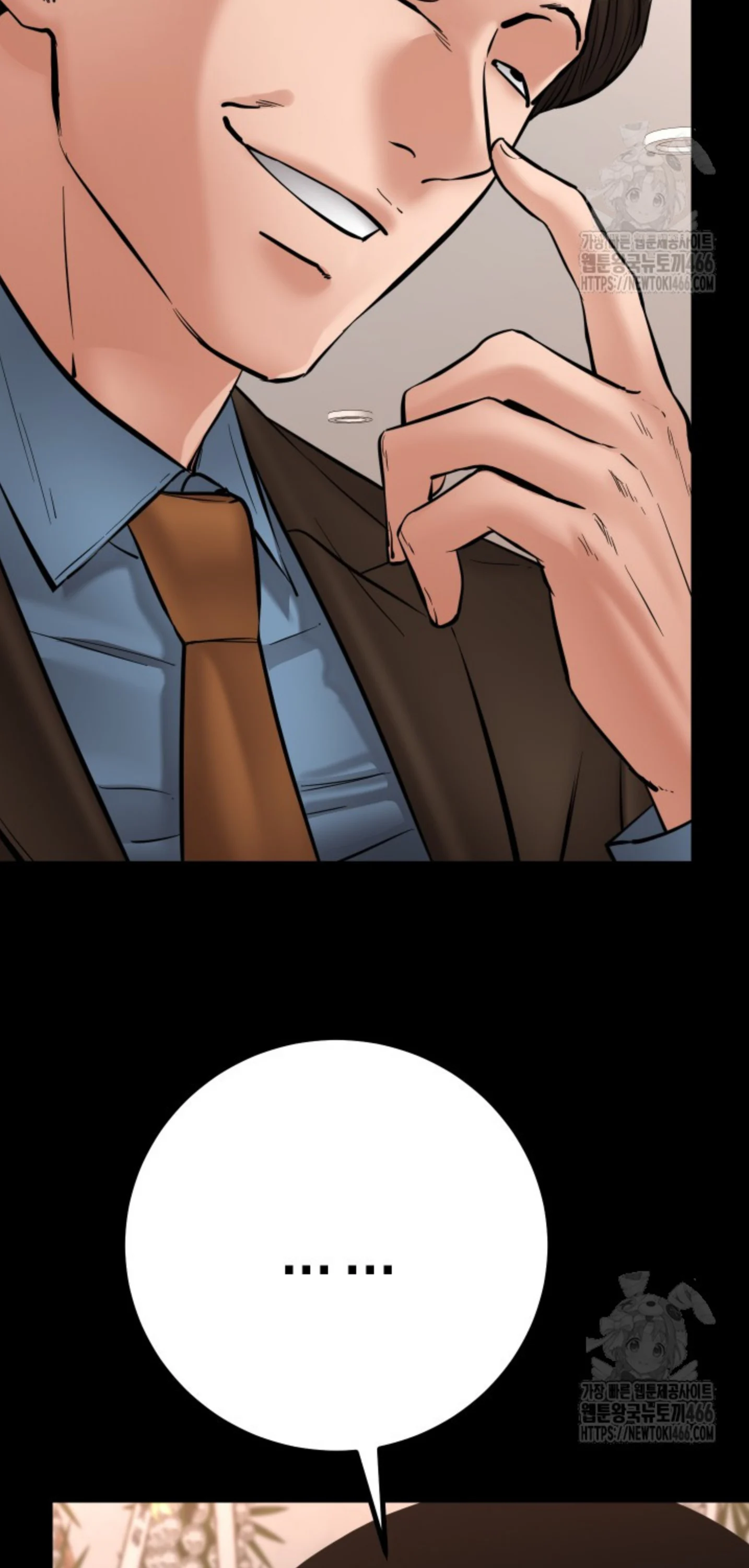 Blade of Retribution ดาบแห่งการลงทัณฑ์ ตอนที่ 48 page 14