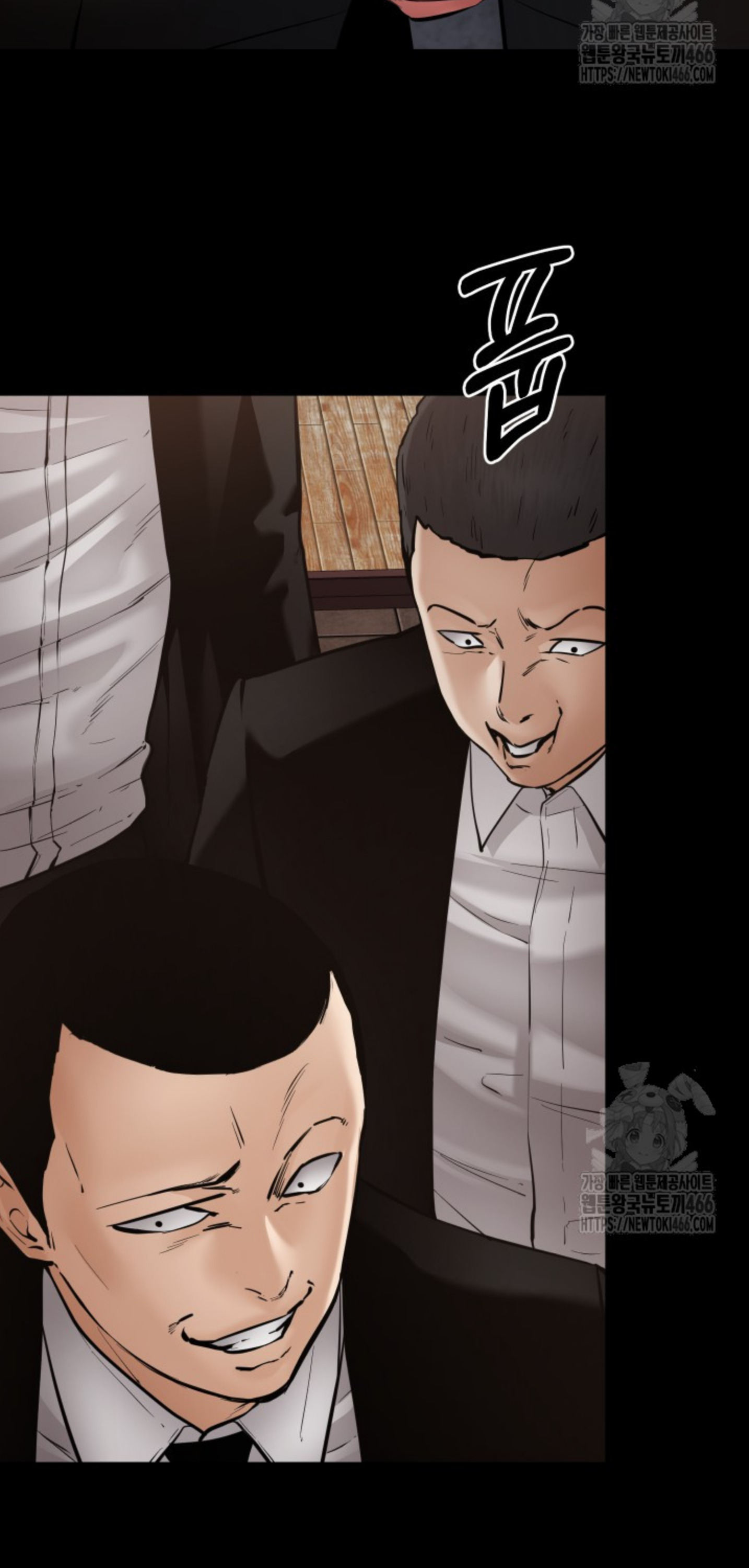 Blade of Retribution ดาบแห่งการลงทัณฑ์ ตอนที่ 48 page 34