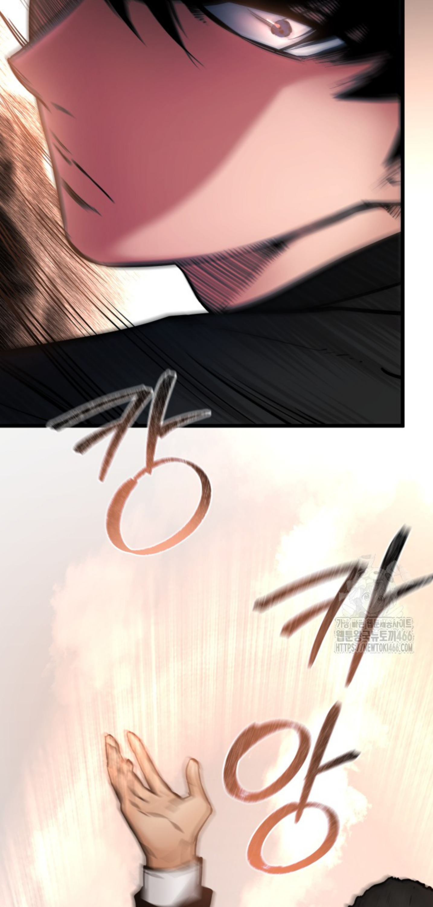 Blade of Retribution ดาบแห่งการลงทัณฑ์ ตอนที่ 48 page 37