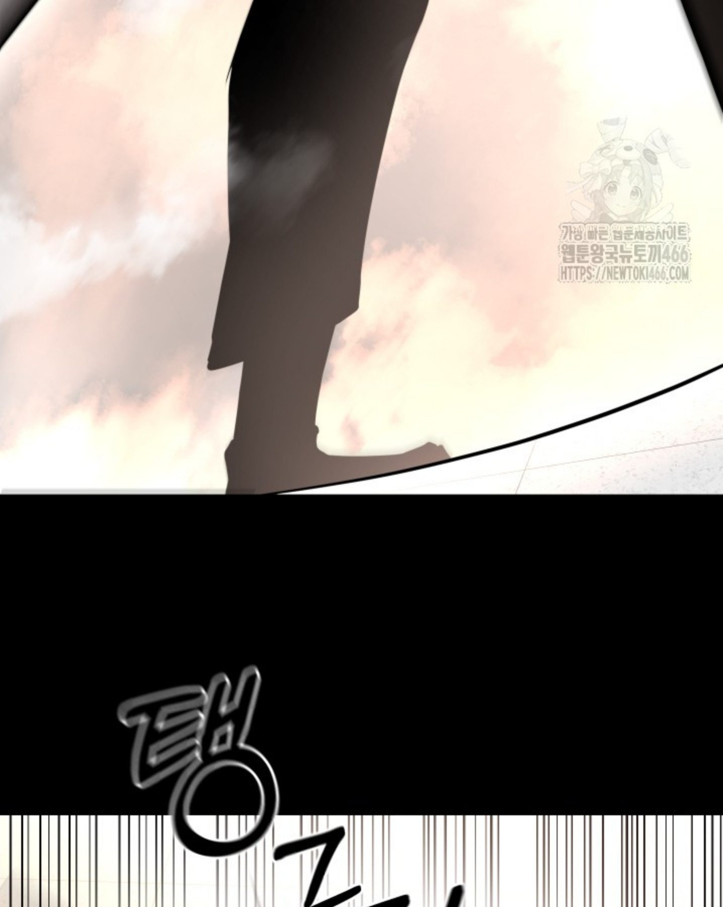 Blade of Retribution ดาบแห่งการลงทัณฑ์ ตอนที่ 48 page 39