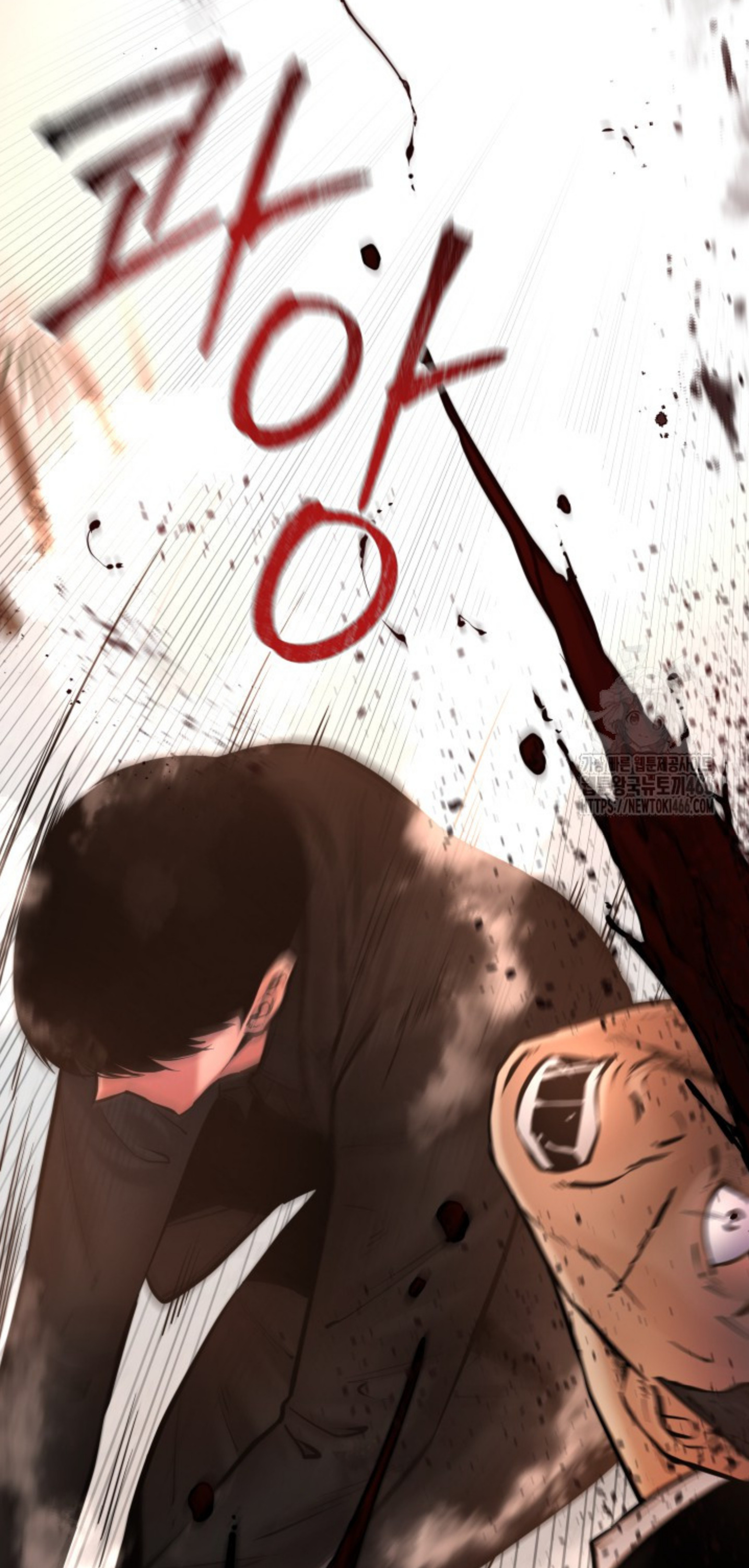 Blade of Retribution ดาบแห่งการลงทัณฑ์ ตอนที่ 48 page 42