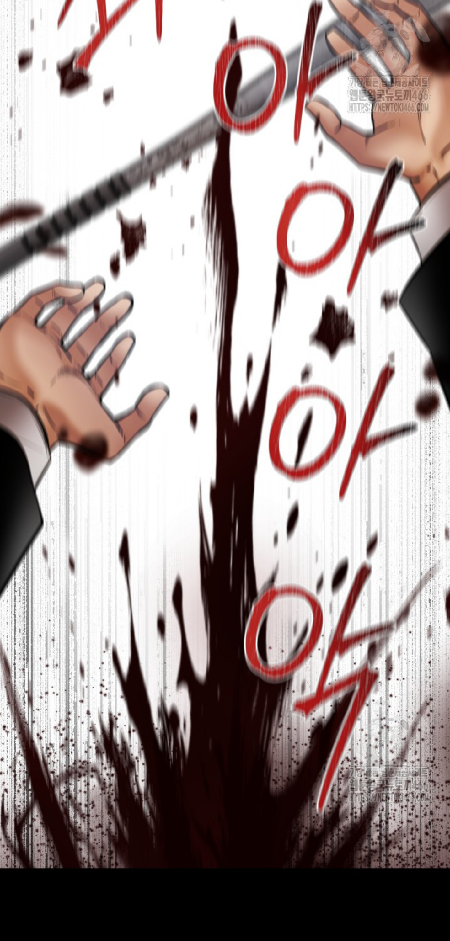 Blade of Retribution ดาบแห่งการลงทัณฑ์ ตอนที่ 48 page 56