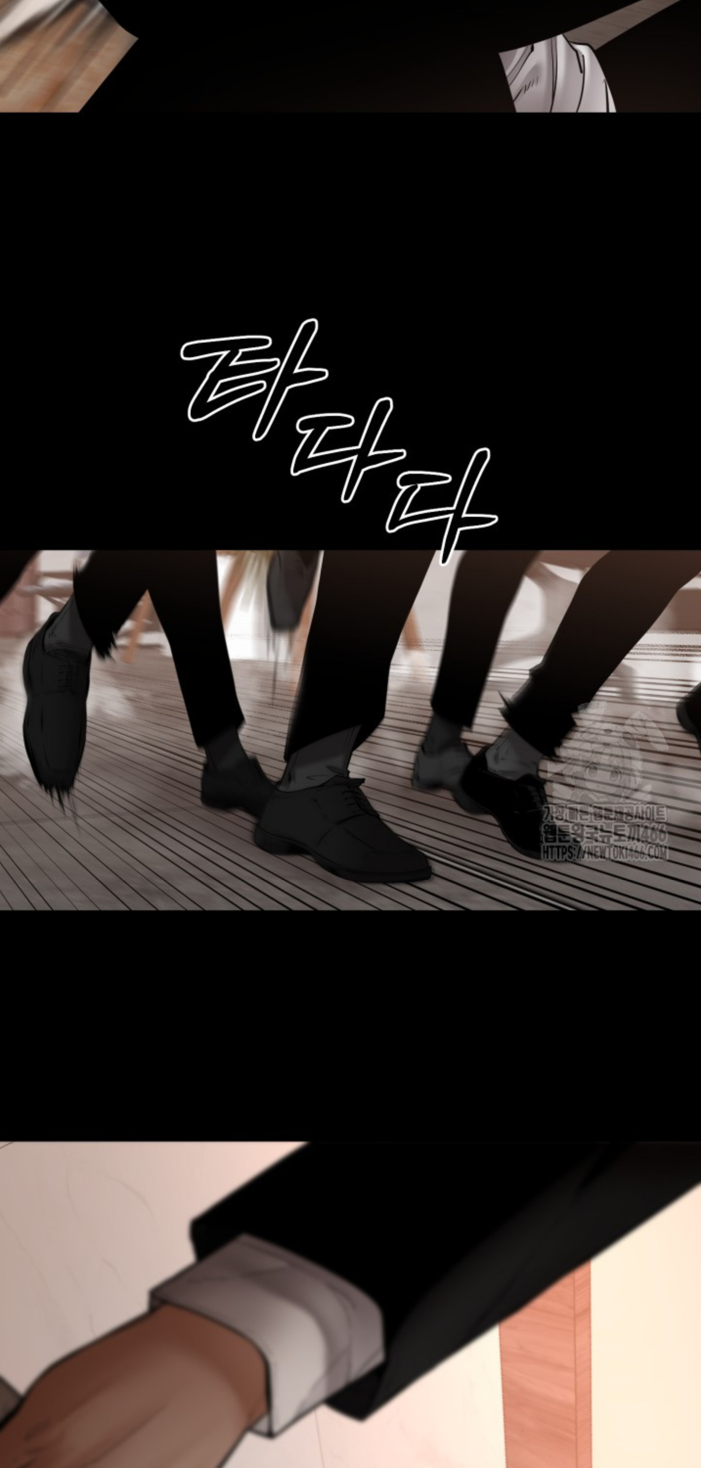 Blade of Retribution ดาบแห่งการลงทัณฑ์ ตอนที่ 48 page 71