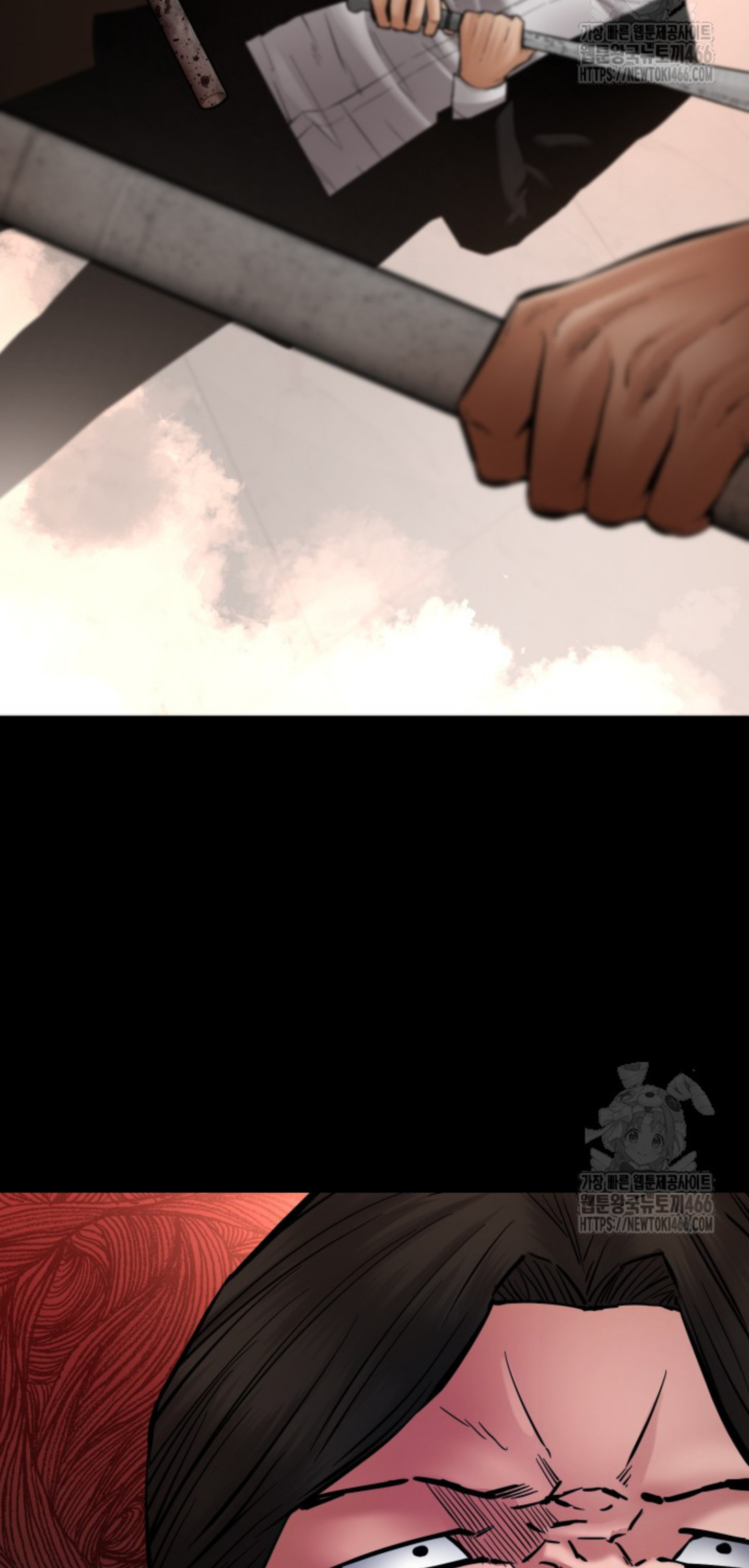 Blade of Retribution ดาบแห่งการลงทัณฑ์ ตอนที่ 48 page 73