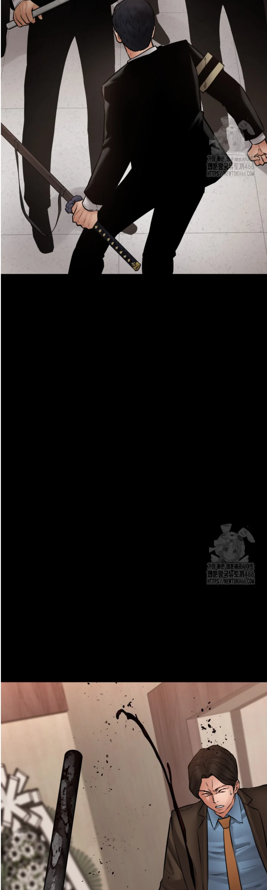 Blade of Retribution ดาบแห่งการลงทัณฑ์ ตอนที่ 49 page 12