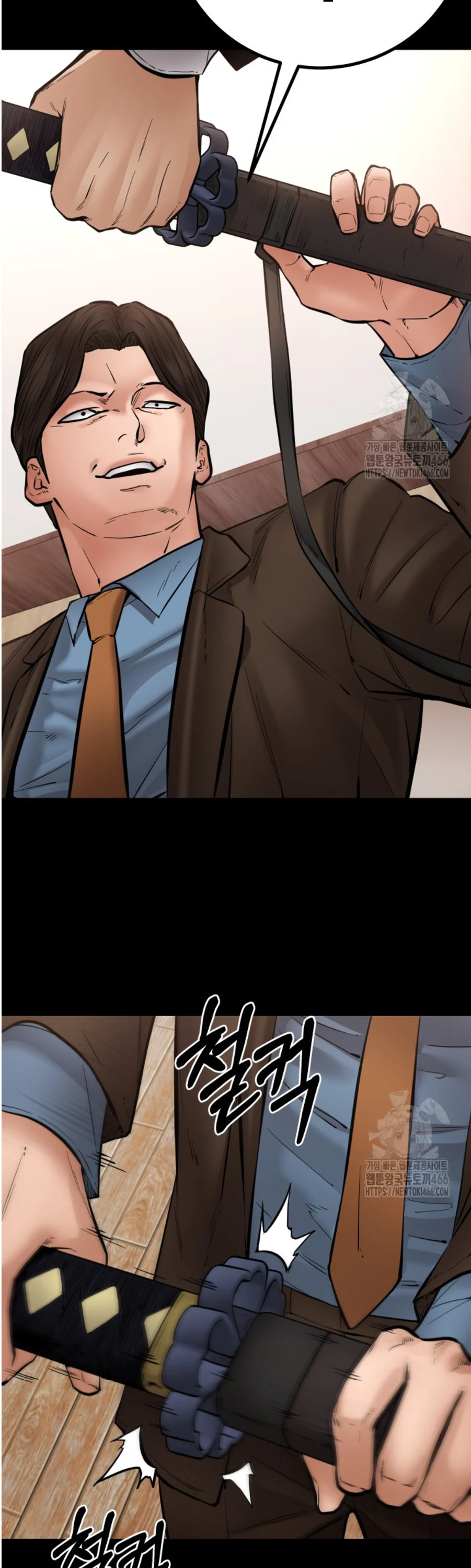 Blade of Retribution ดาบแห่งการลงทัณฑ์ ตอนที่ 49 page 21