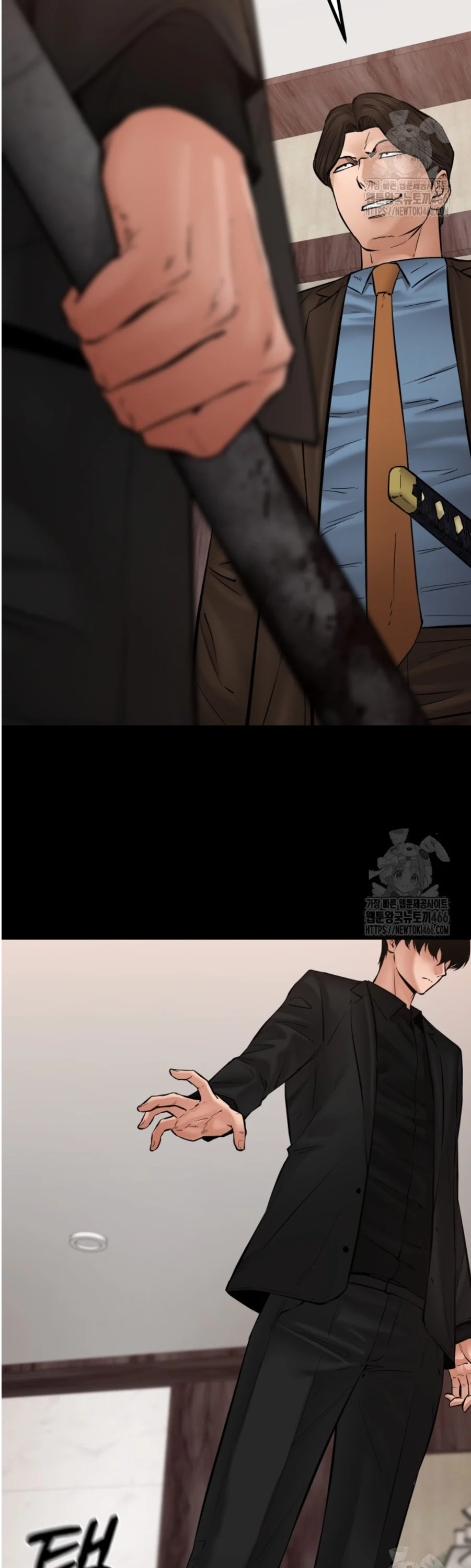 Blade of Retribution ดาบแห่งการลงทัณฑ์ ตอนที่ 49 page 23