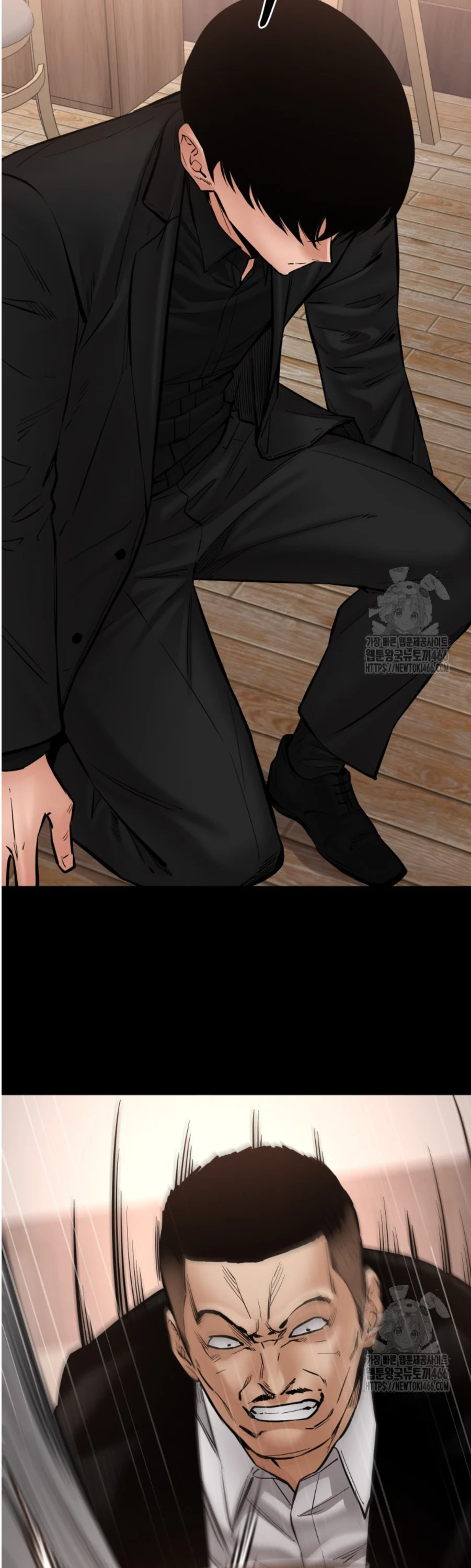 Blade of Retribution ดาบแห่งการลงทัณฑ์ ตอนที่ 49 page 25