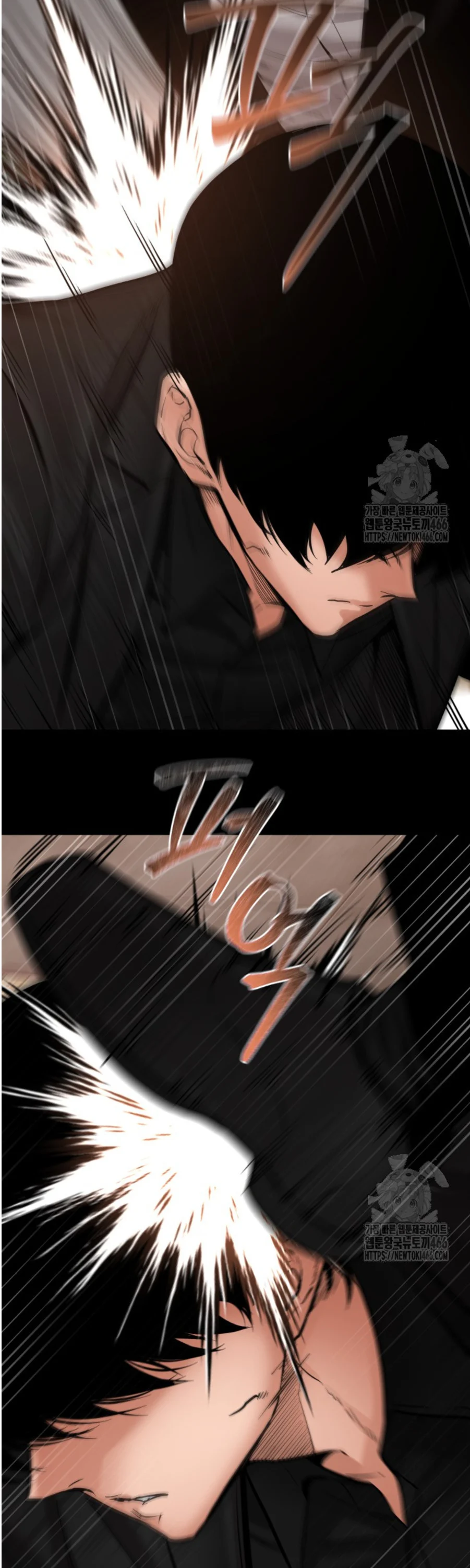 Blade of Retribution ดาบแห่งการลงทัณฑ์ ตอนที่ 49 page 26