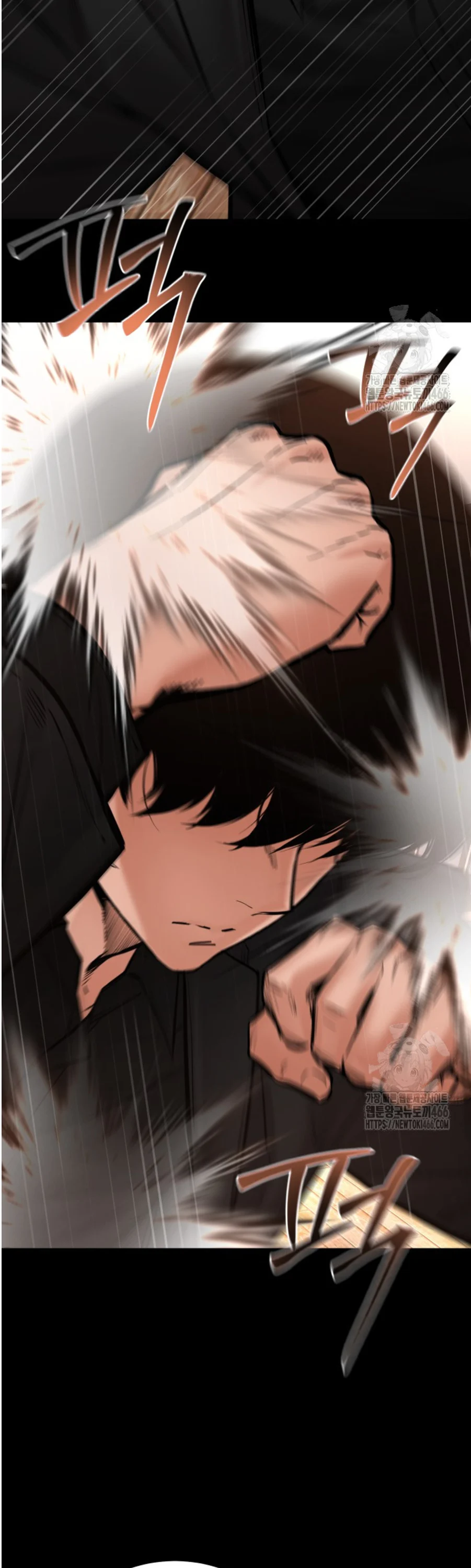 Blade of Retribution ดาบแห่งการลงทัณฑ์ ตอนที่ 49 page 27