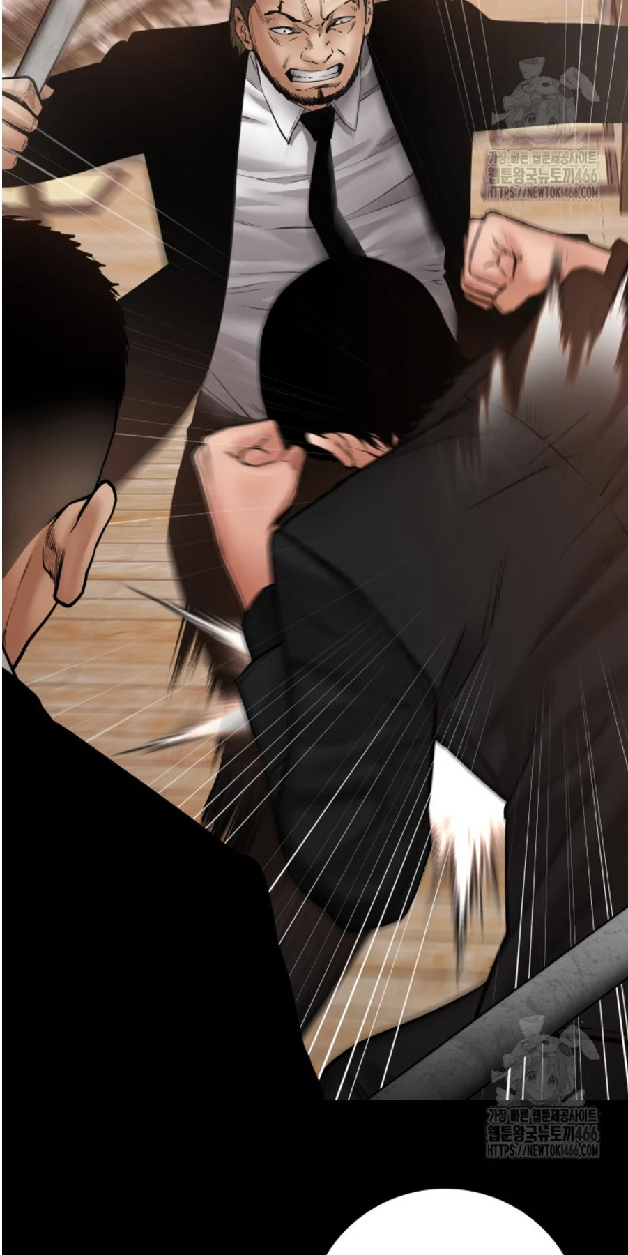 Blade of Retribution ดาบแห่งการลงทัณฑ์ ตอนที่ 49 page 29