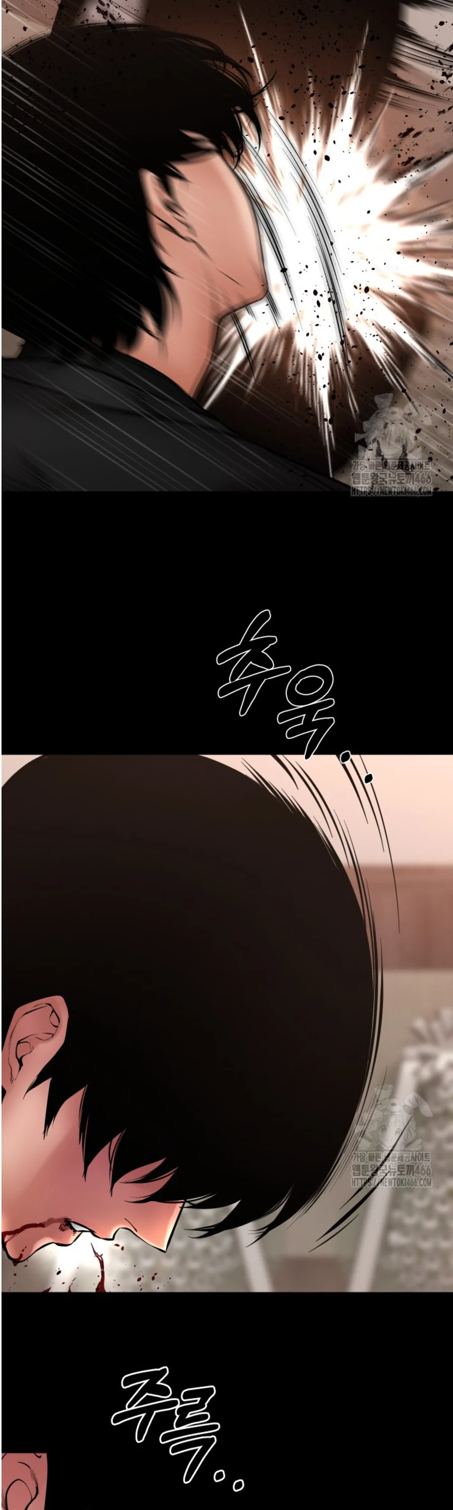 Blade of Retribution ดาบแห่งการลงทัณฑ์ ตอนที่ 49 page 31