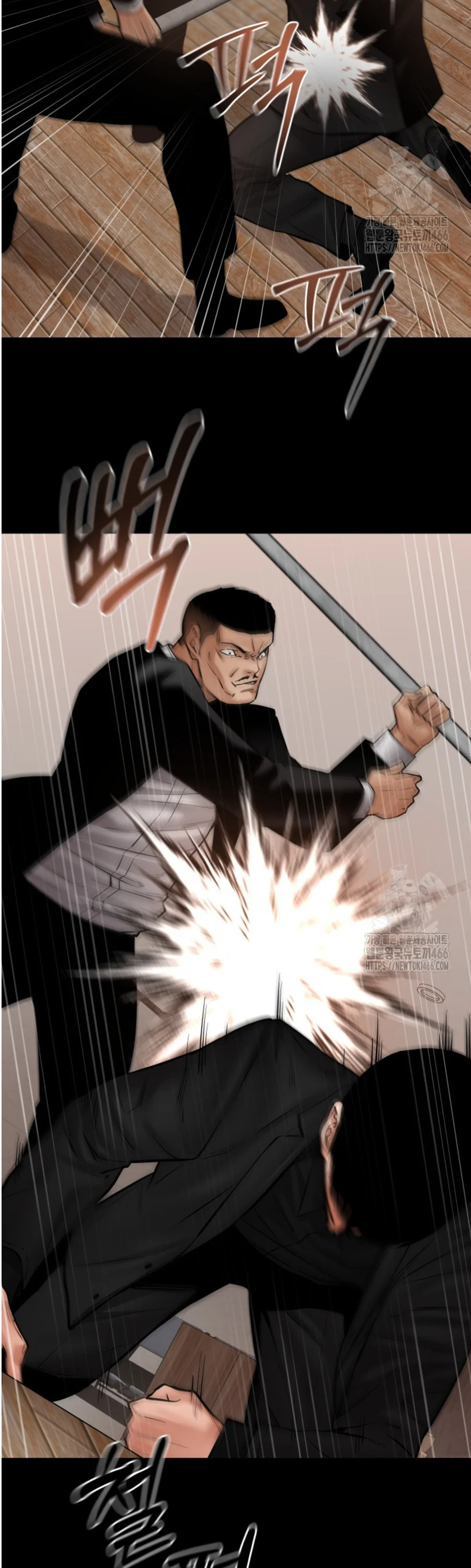 Blade of Retribution ดาบแห่งการลงทัณฑ์ ตอนที่ 49 page 33