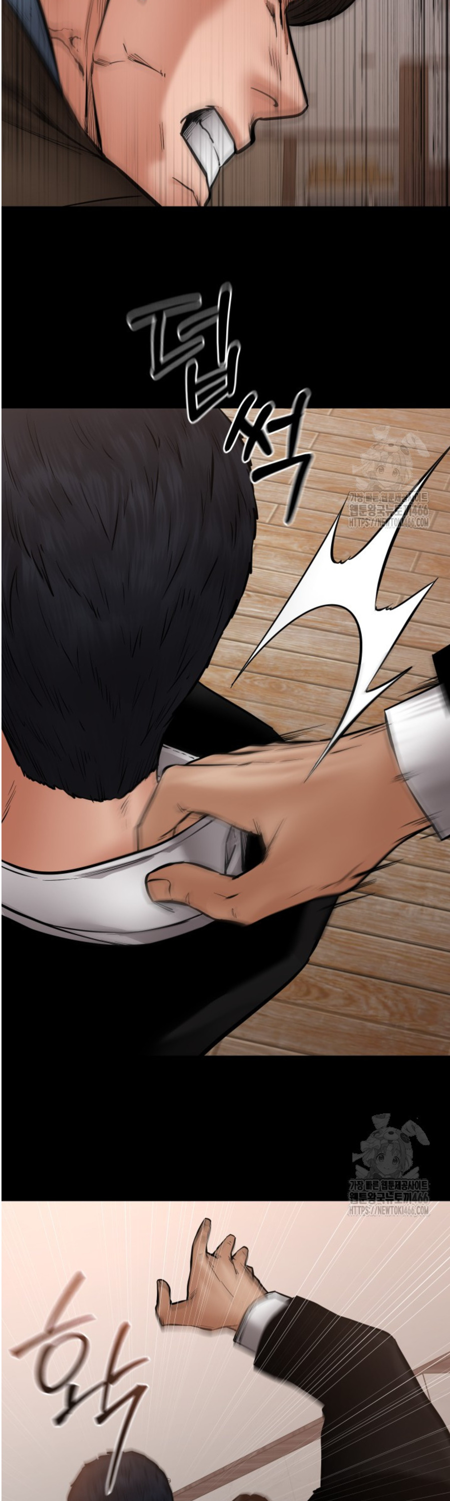 Blade of Retribution ดาบแห่งการลงทัณฑ์ ตอนที่ 49 page 41