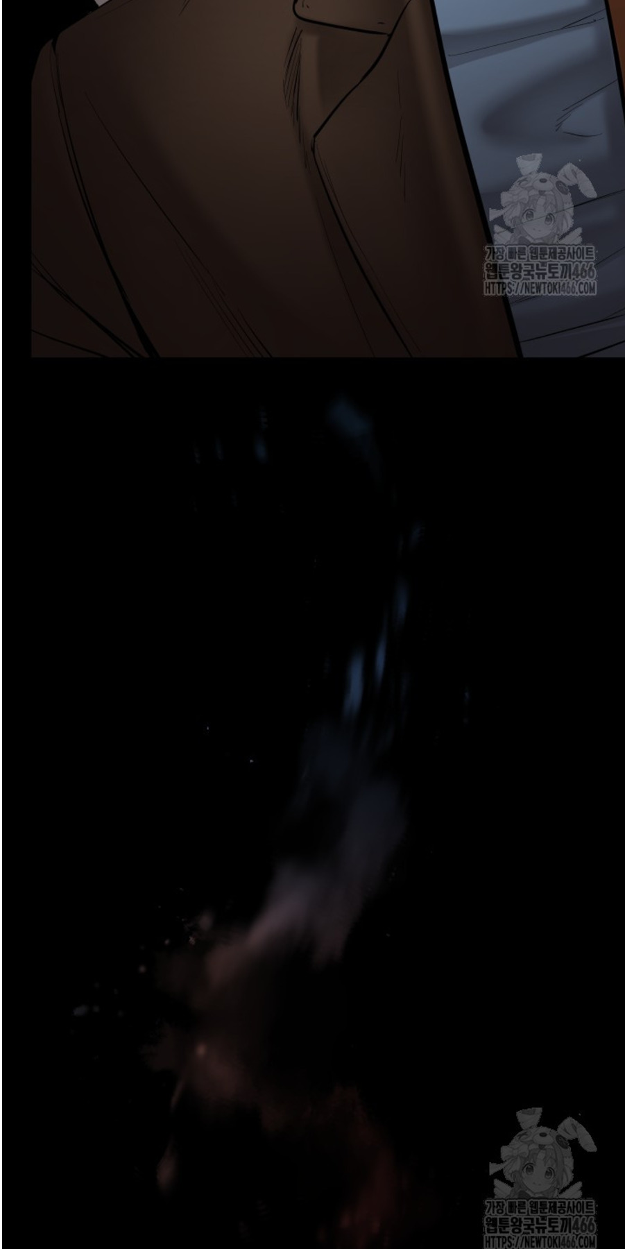 Blade of Retribution ดาบแห่งการลงทัณฑ์ ตอนที่ 49 page 49