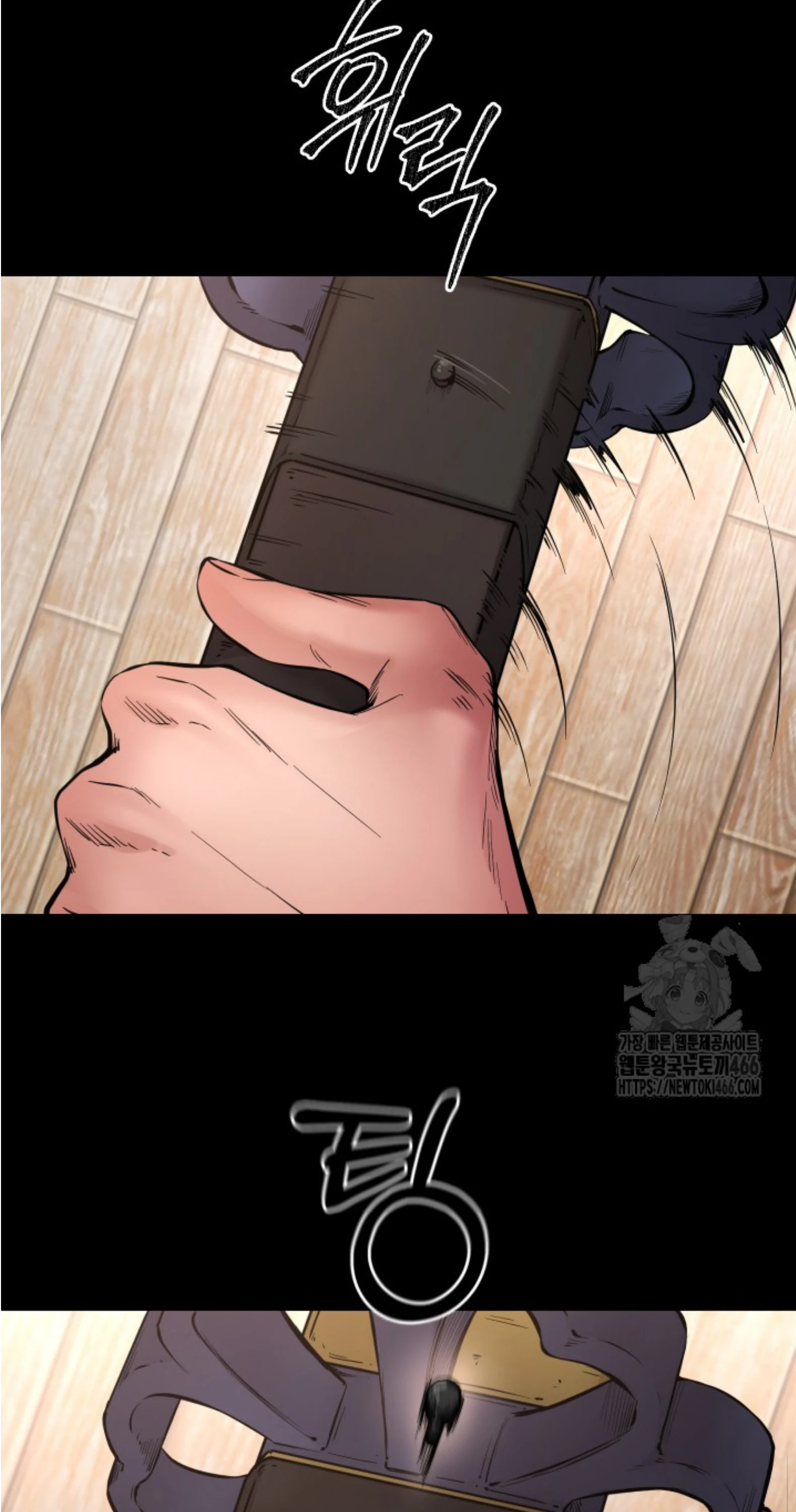 Blade of Retribution ดาบแห่งการลงทัณฑ์ ตอนที่ 50 page 10