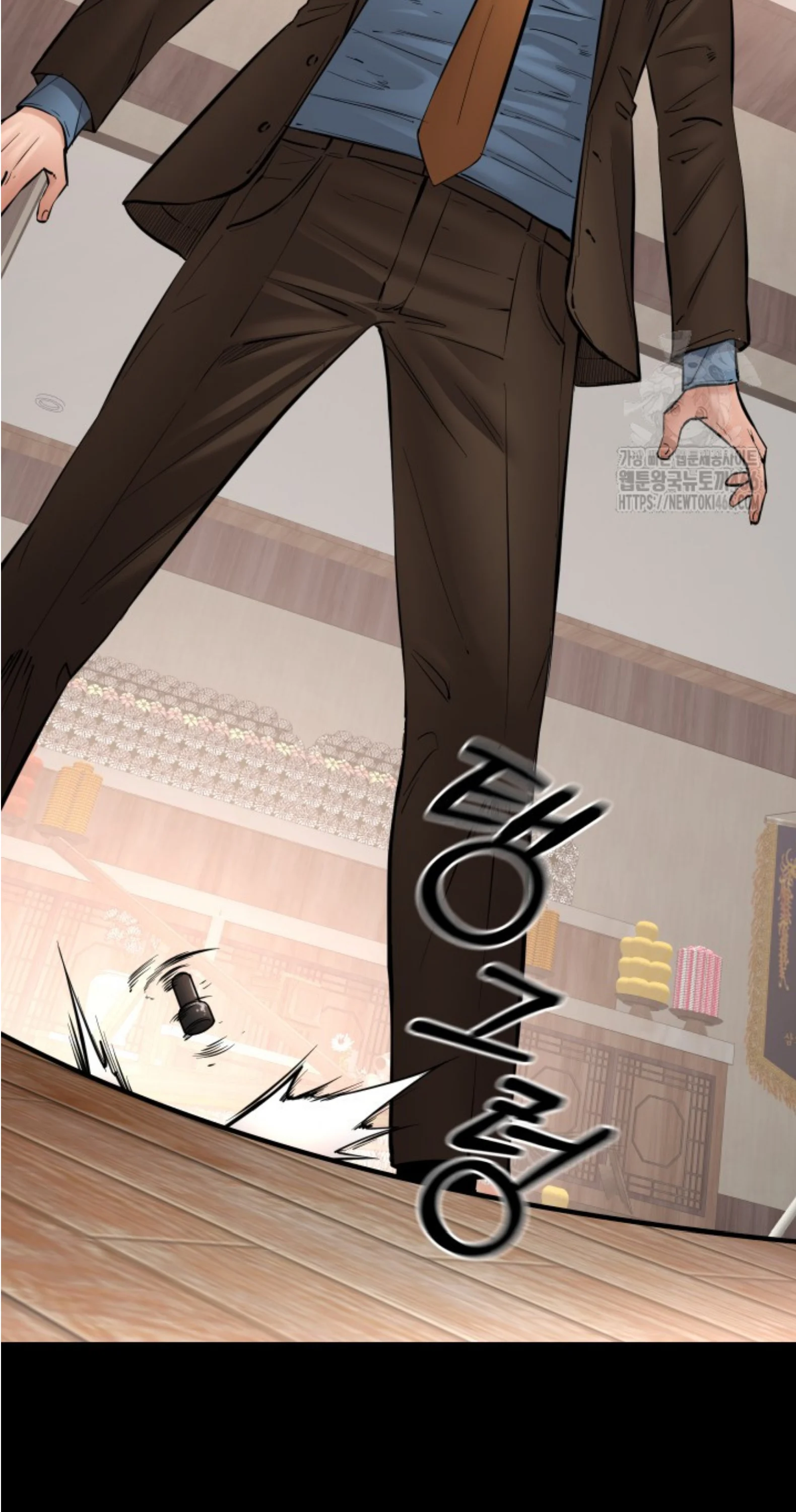 Blade of Retribution ดาบแห่งการลงทัณฑ์ ตอนที่ 50 page 12