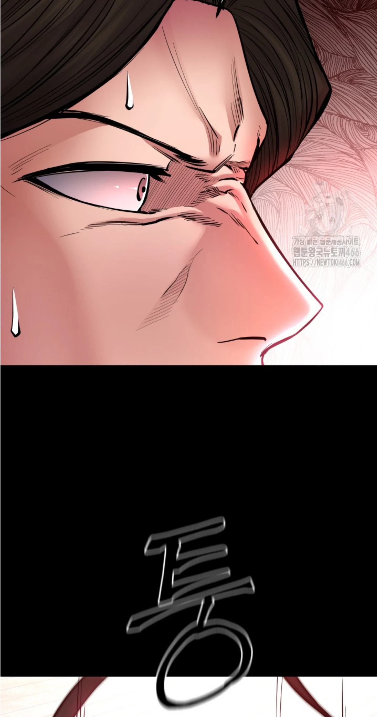 Blade of Retribution ดาบแห่งการลงทัณฑ์ ตอนที่ 50 page 16