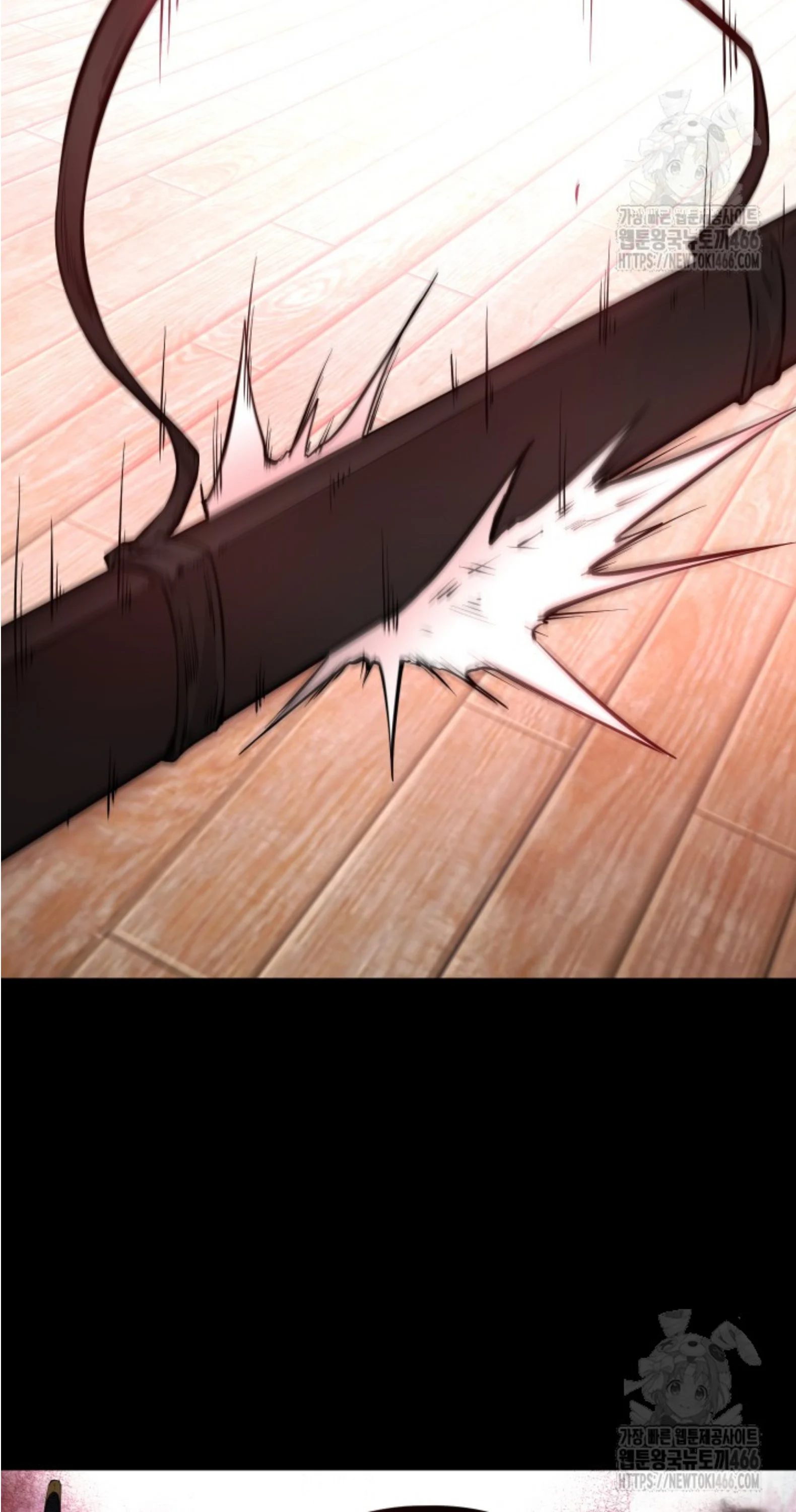 Blade of Retribution ดาบแห่งการลงทัณฑ์ ตอนที่ 50 page 17