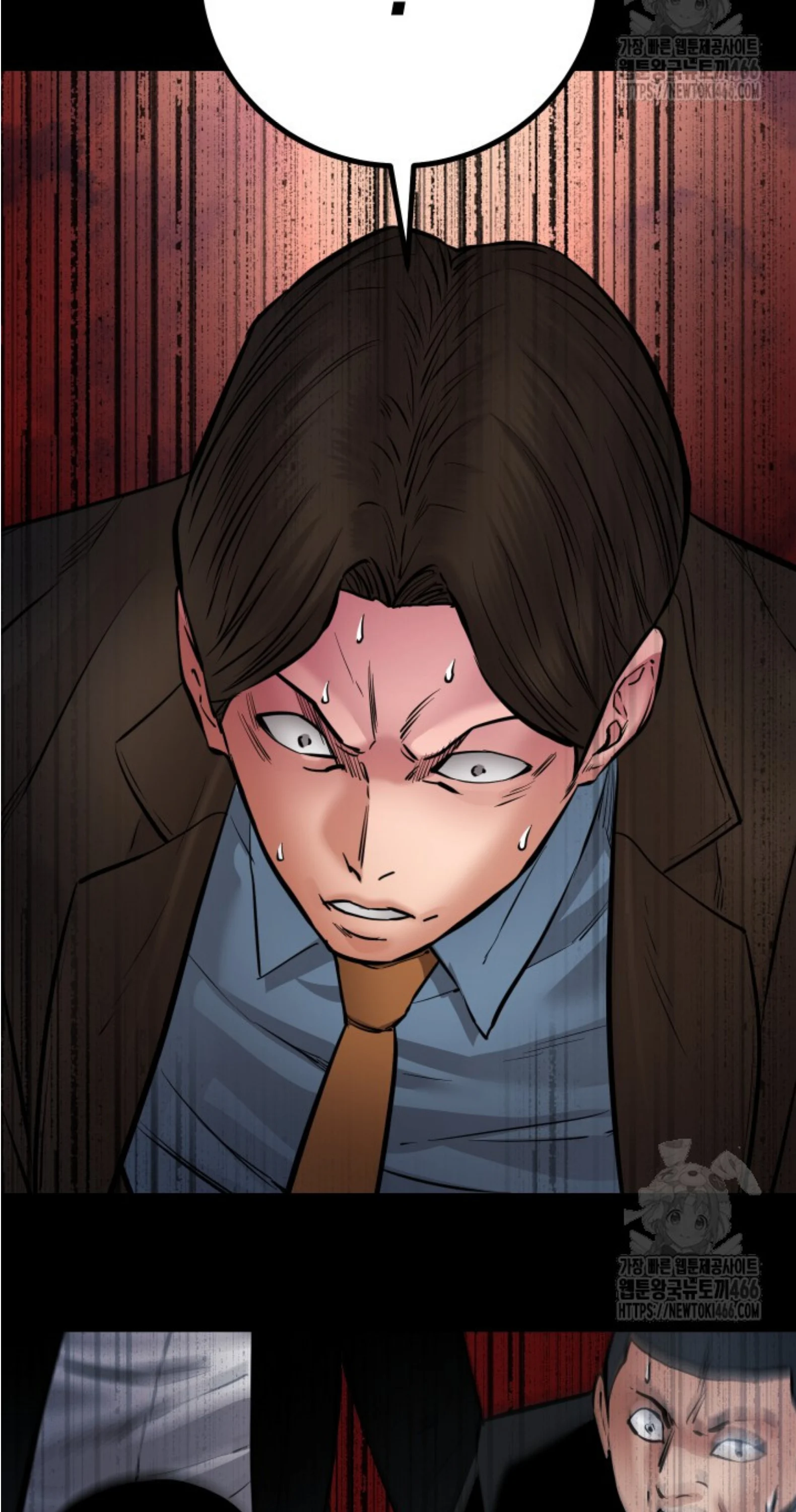 Blade of Retribution ดาบแห่งการลงทัณฑ์ ตอนที่ 50 page 28