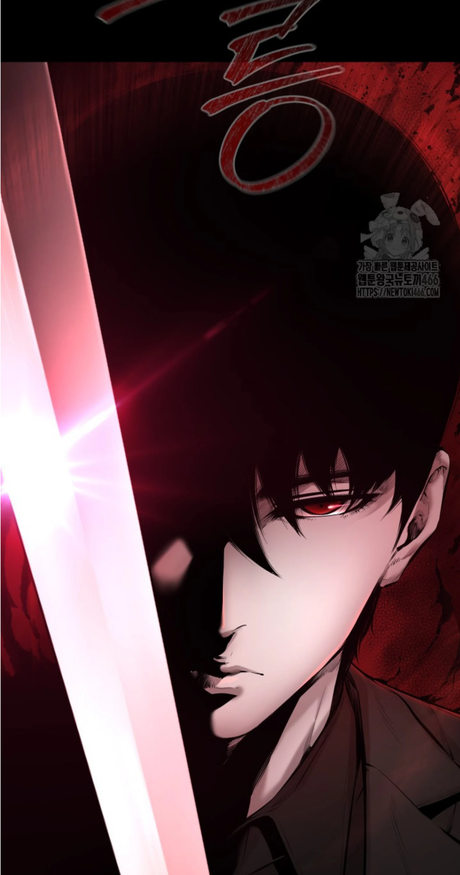 Blade of Retribution ดาบแห่งการลงทัณฑ์ ตอนที่ 50 page 37