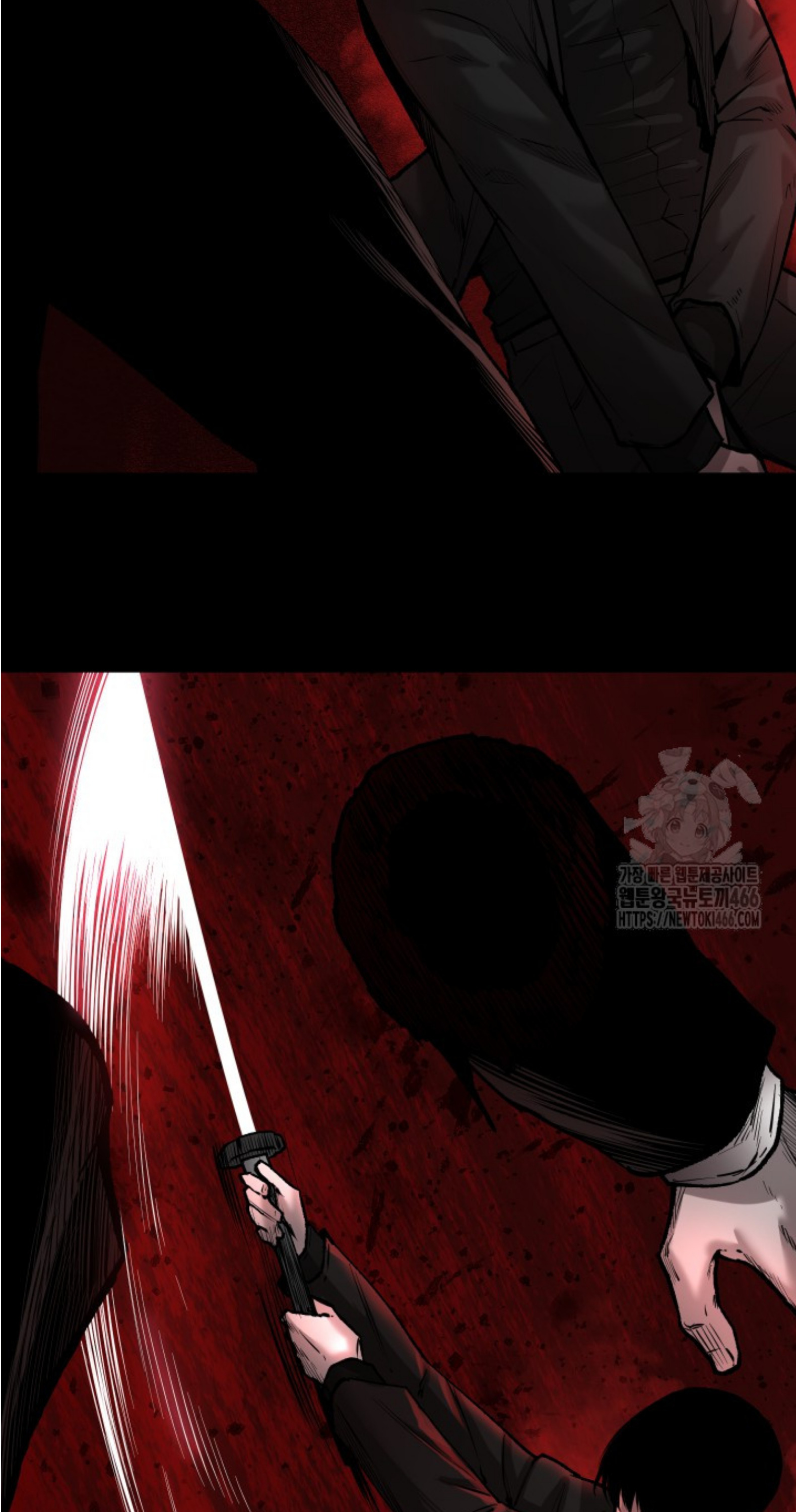 Blade of Retribution ดาบแห่งการลงทัณฑ์ ตอนที่ 50 page 46