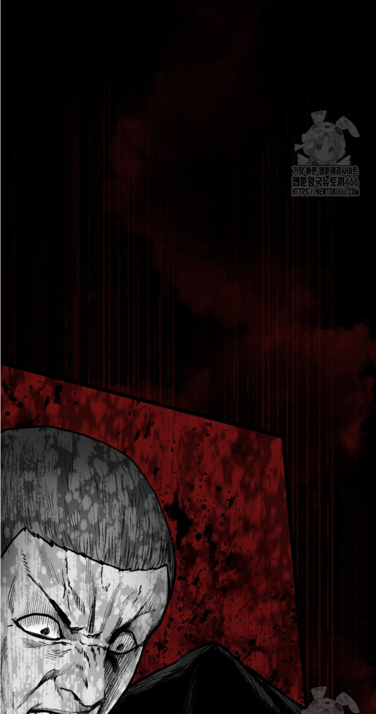 Blade of Retribution ดาบแห่งการลงทัณฑ์ ตอนที่ 50 page 54