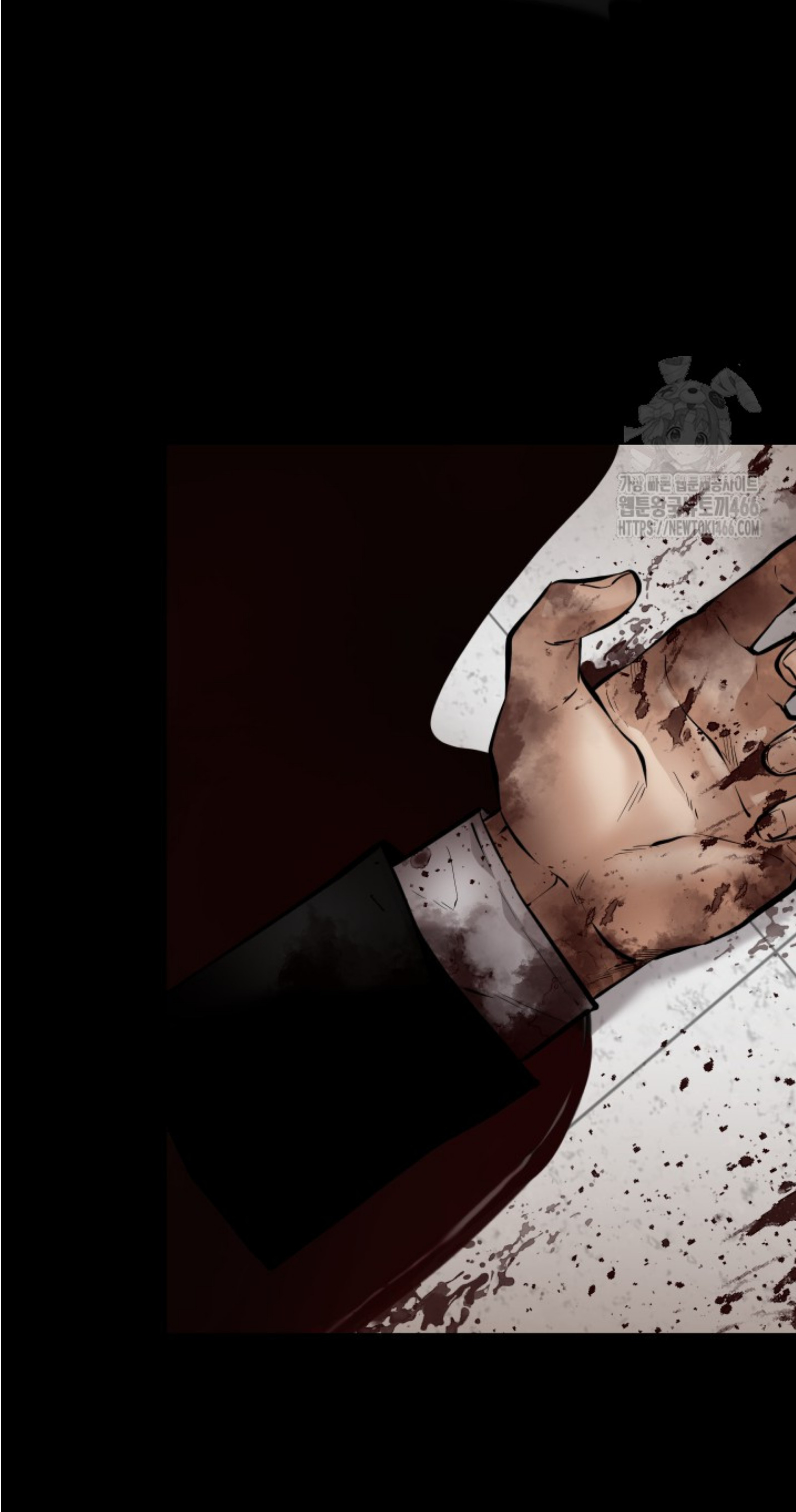 Blade of Retribution ดาบแห่งการลงทัณฑ์ ตอนที่ 50 page 64