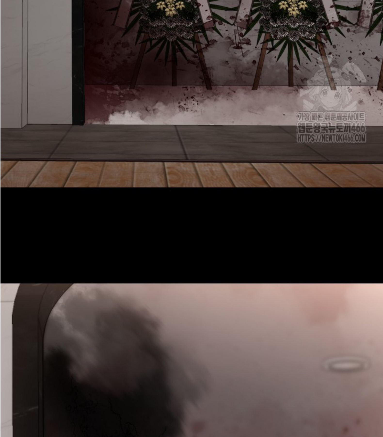 Blade of Retribution ดาบแห่งการลงทัณฑ์ ตอนที่ 50 page 69