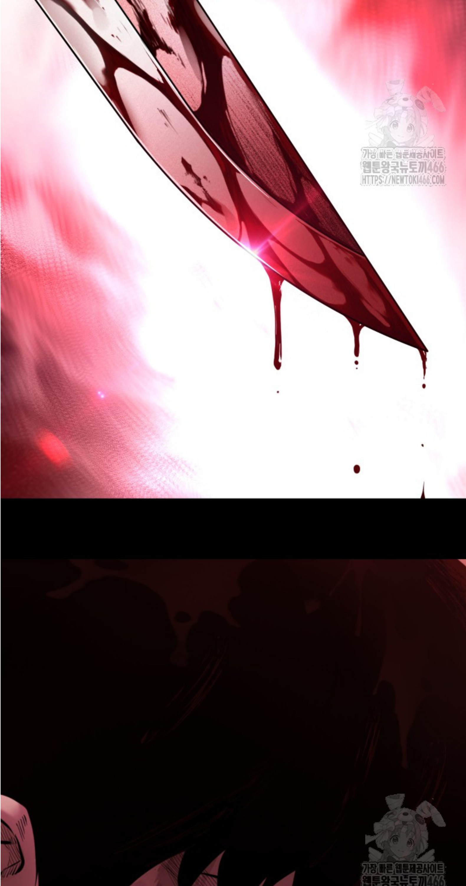 Blade of Retribution ดาบแห่งการลงทัณฑ์ ตอนที่ 50 page 71